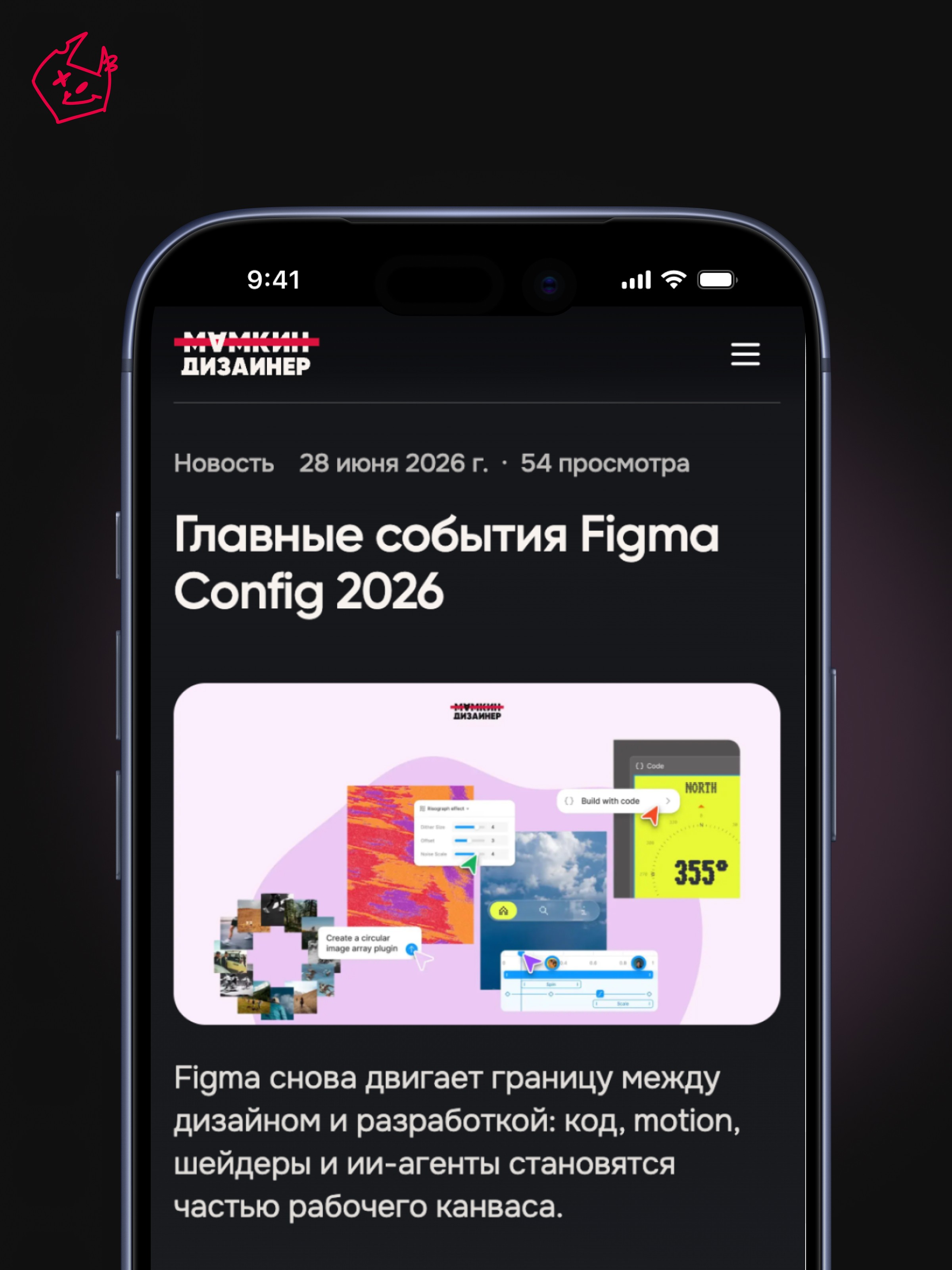Изображение