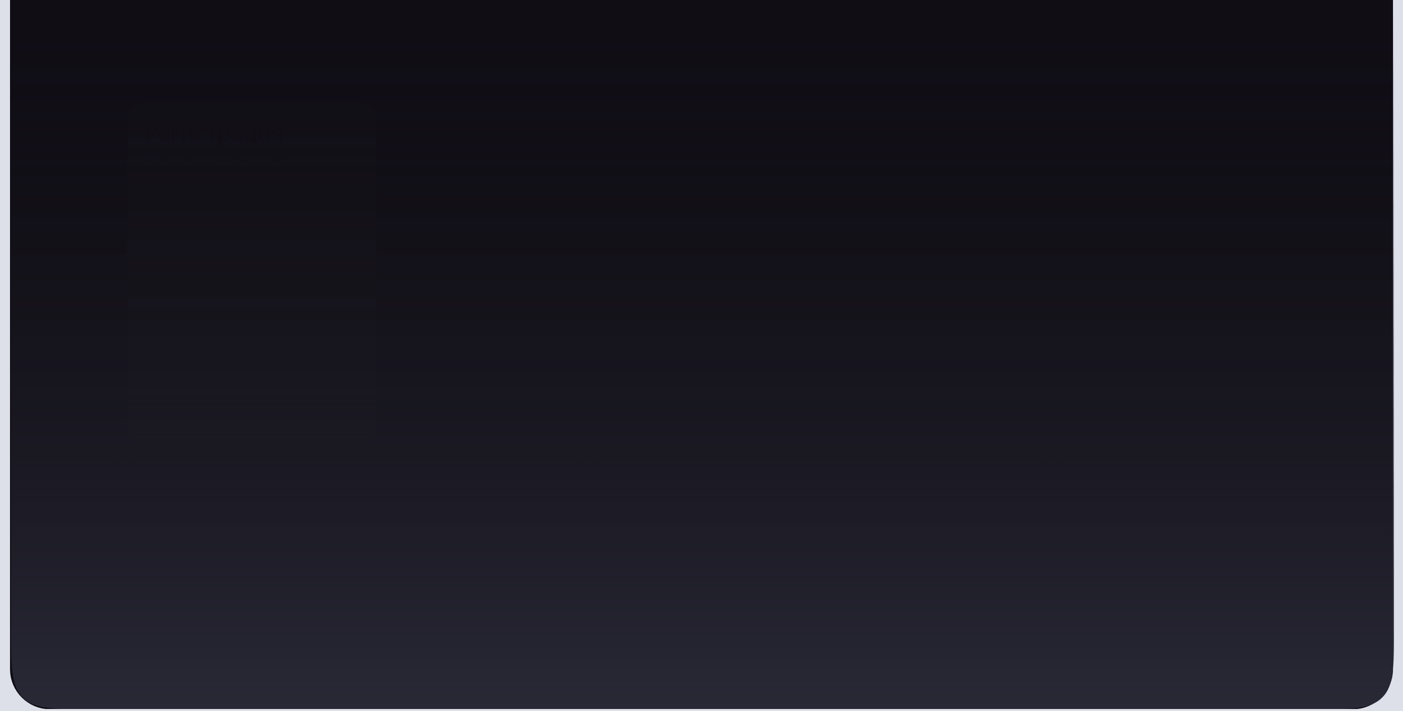 Криптообменник P2P - UI/UX вебприложения — Изображение №5 — Интерфейсы, Брендинг на Dprofile