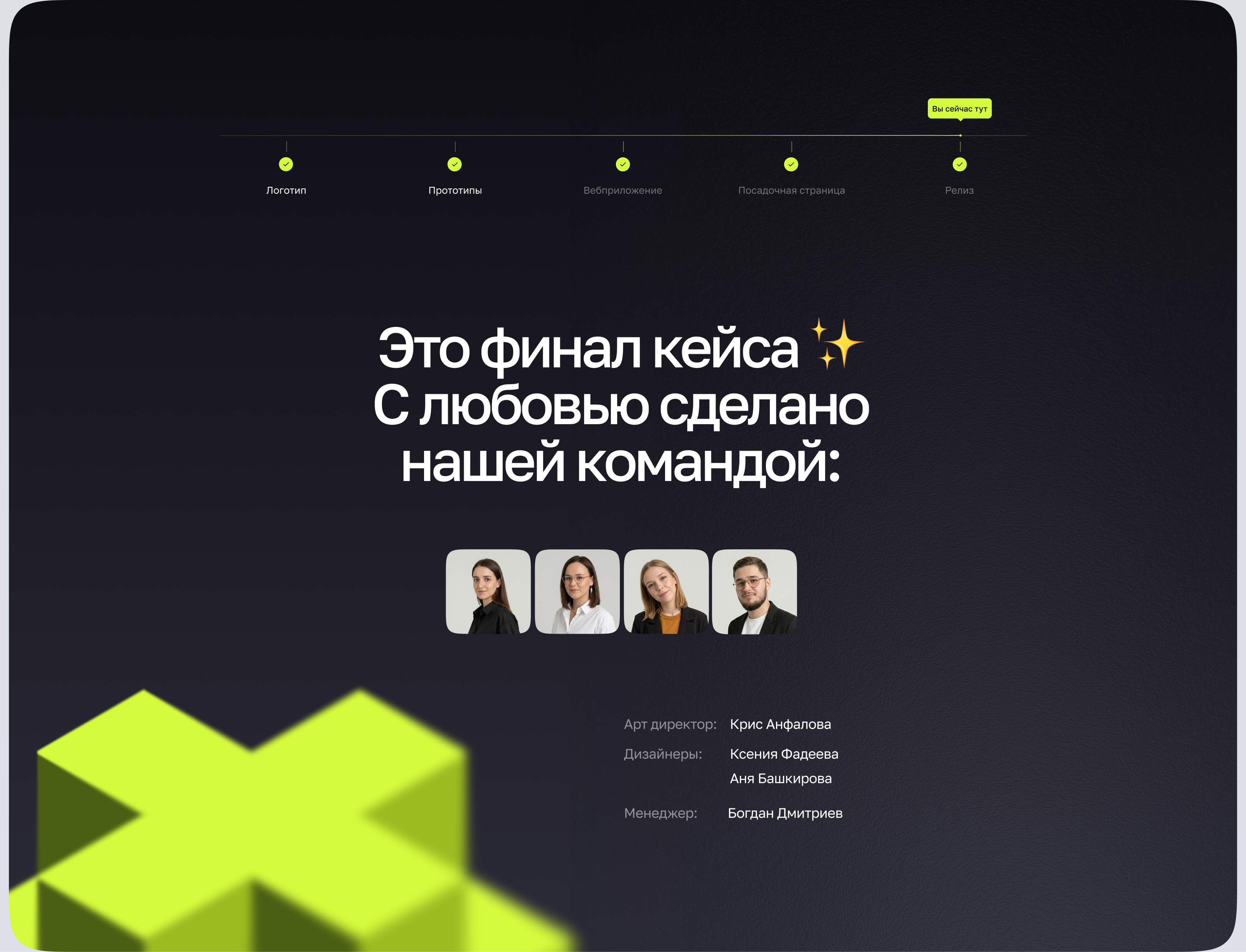 Криптообменник P2P - UI/UX вебприложения — Изображение №22 — Интерфейсы, Брендинг на Dprofile
