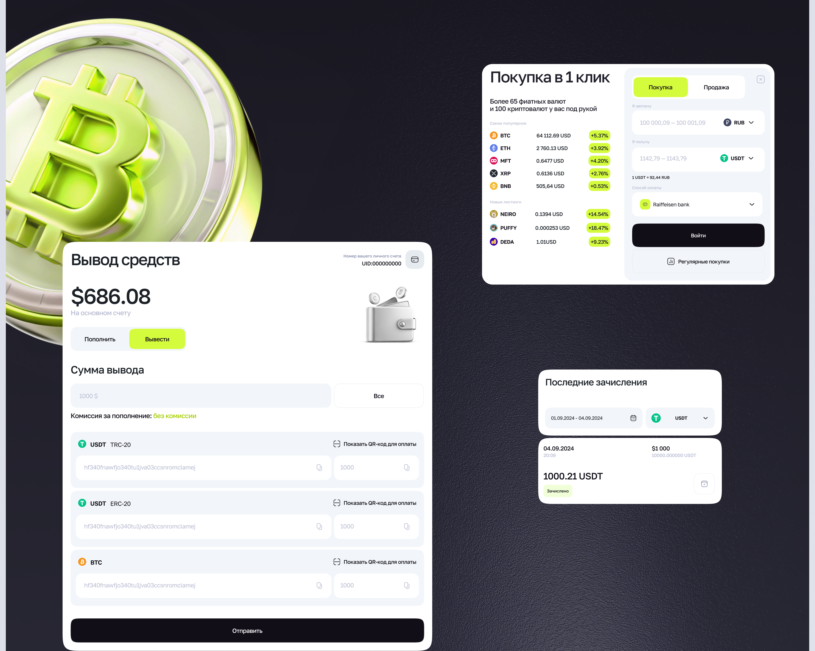 Криптообменник P2P - UI/UX вебприложения — Изображение №11 — Интерфейсы, Брендинг на Dprofile