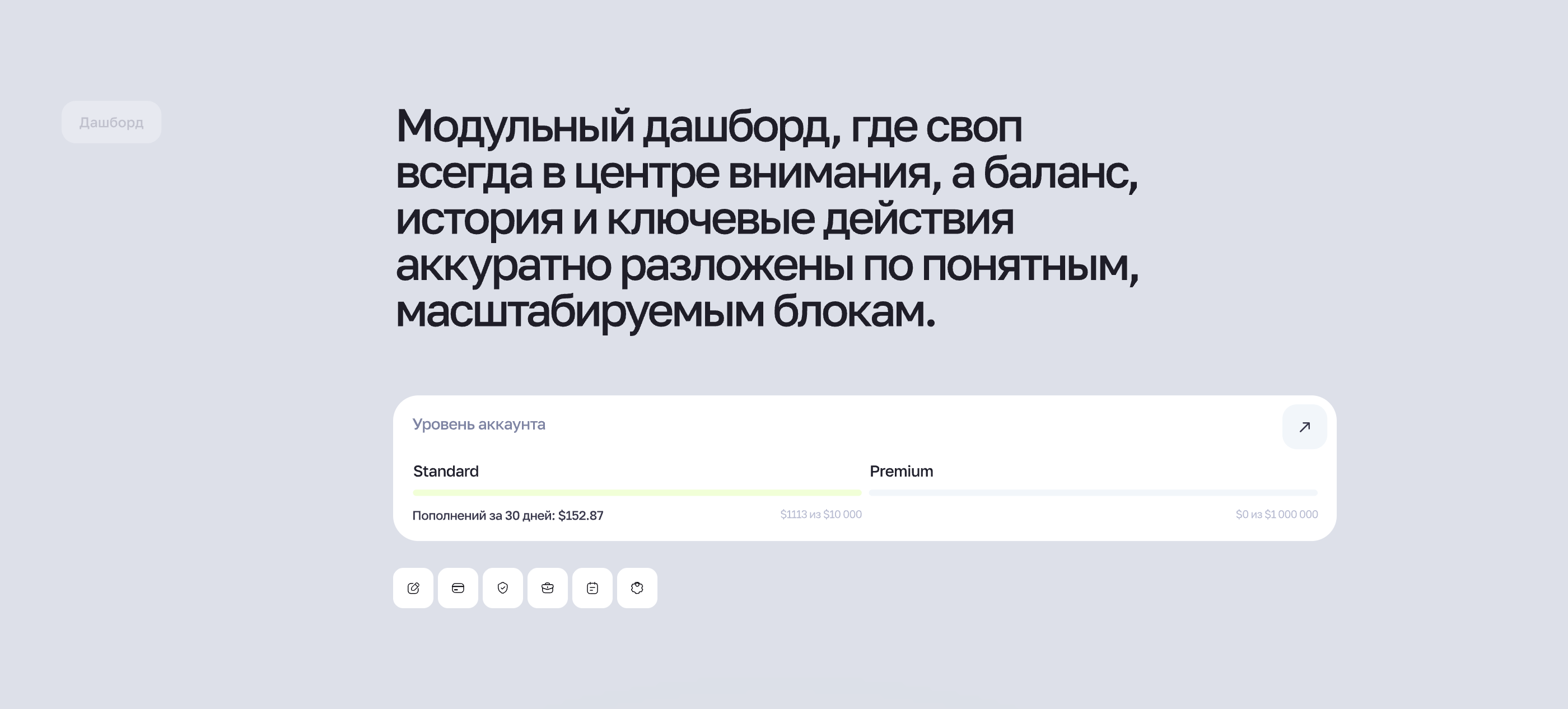 Криптообменник P2P - UI/UX вебприложения — Изображение №7 — Интерфейсы, Брендинг на Dprofile