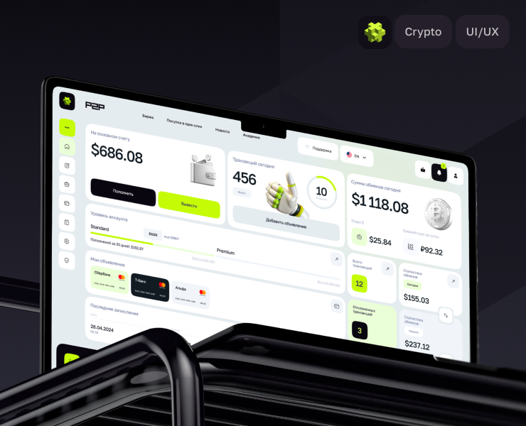 Криптообменник P2P - UI/UX вебприложения — Интерфейсы, Брендинг на Dprofile