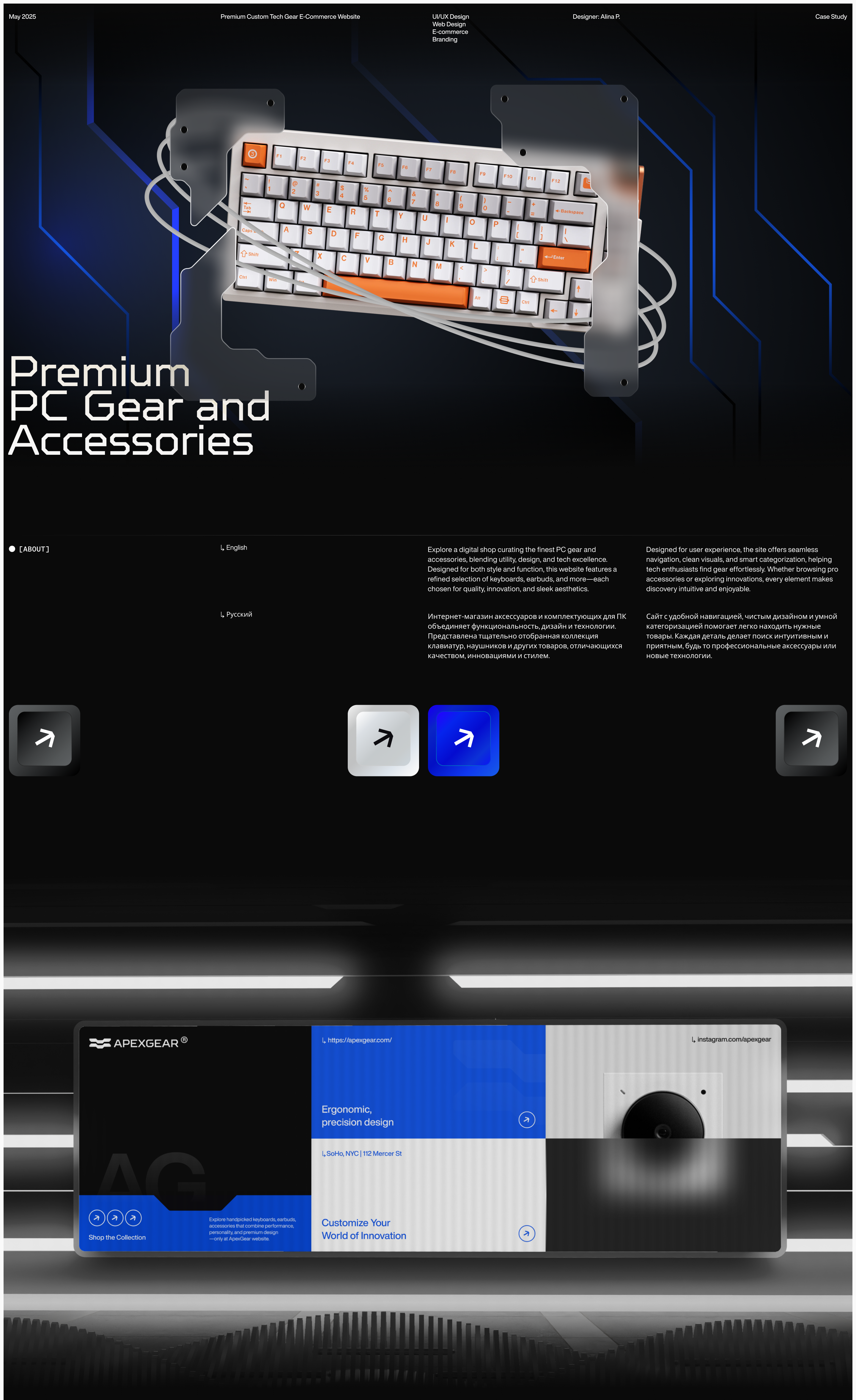 E-Commerce UI/UX for ApexGear Tech Store — Изображение №1 — Интерфейсы, Брендинг на Dprofile
