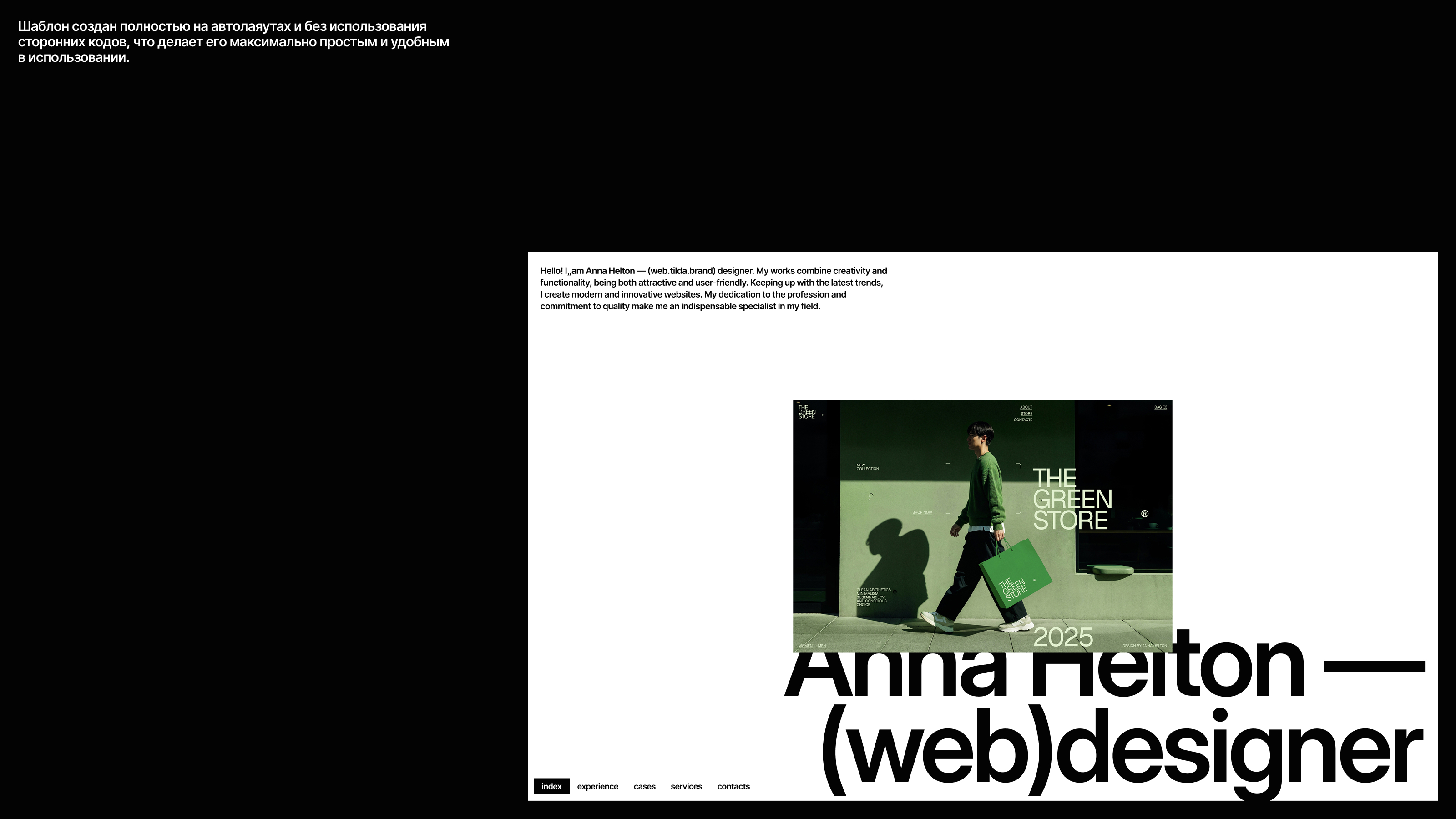 Шаблон сайта-портфолио Anna Helton — Изображение №2 — Интерфейсы на Dprofile