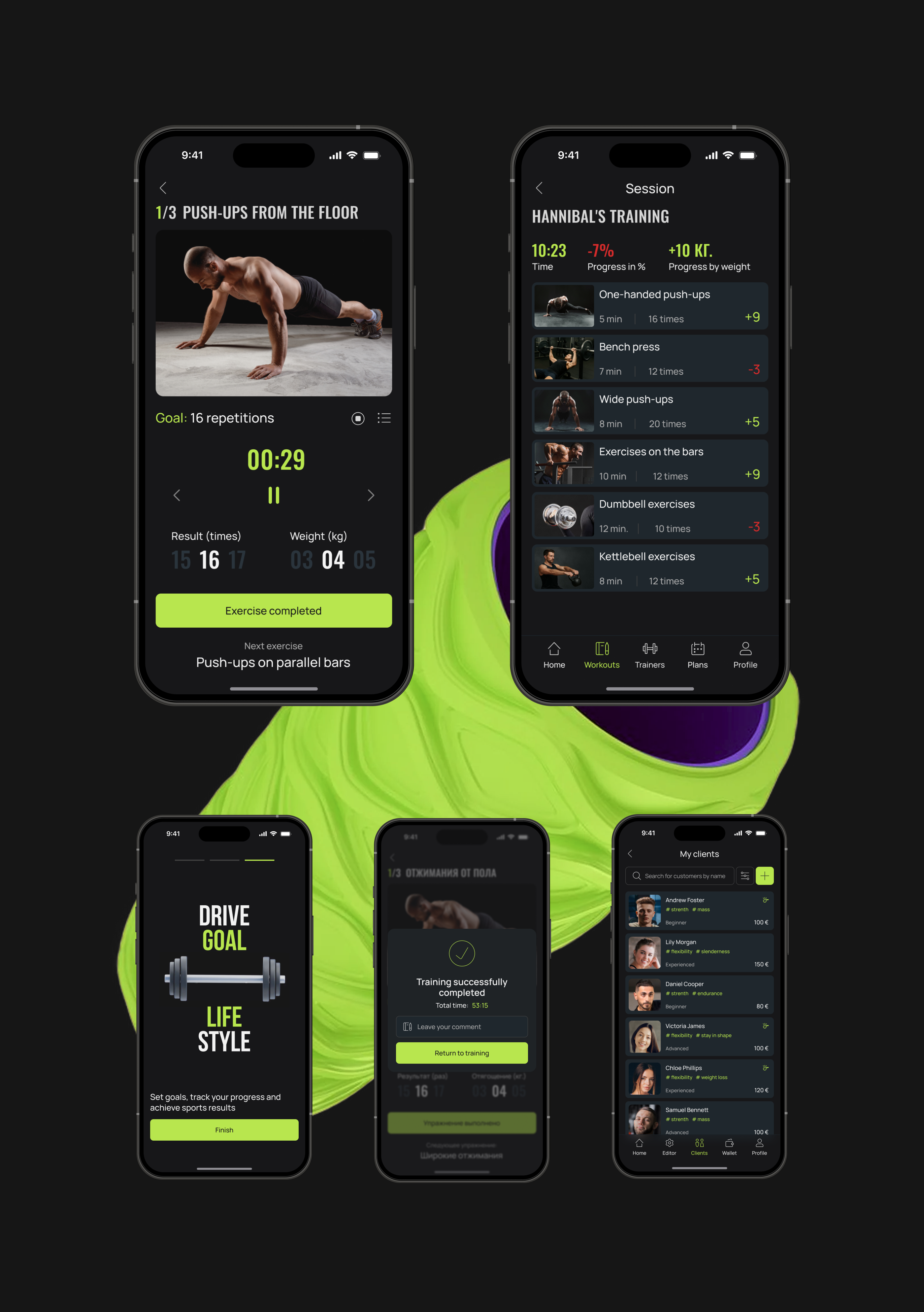 Fitness Mobile App — Изображение №4 — Интерфейсы на Dprofile