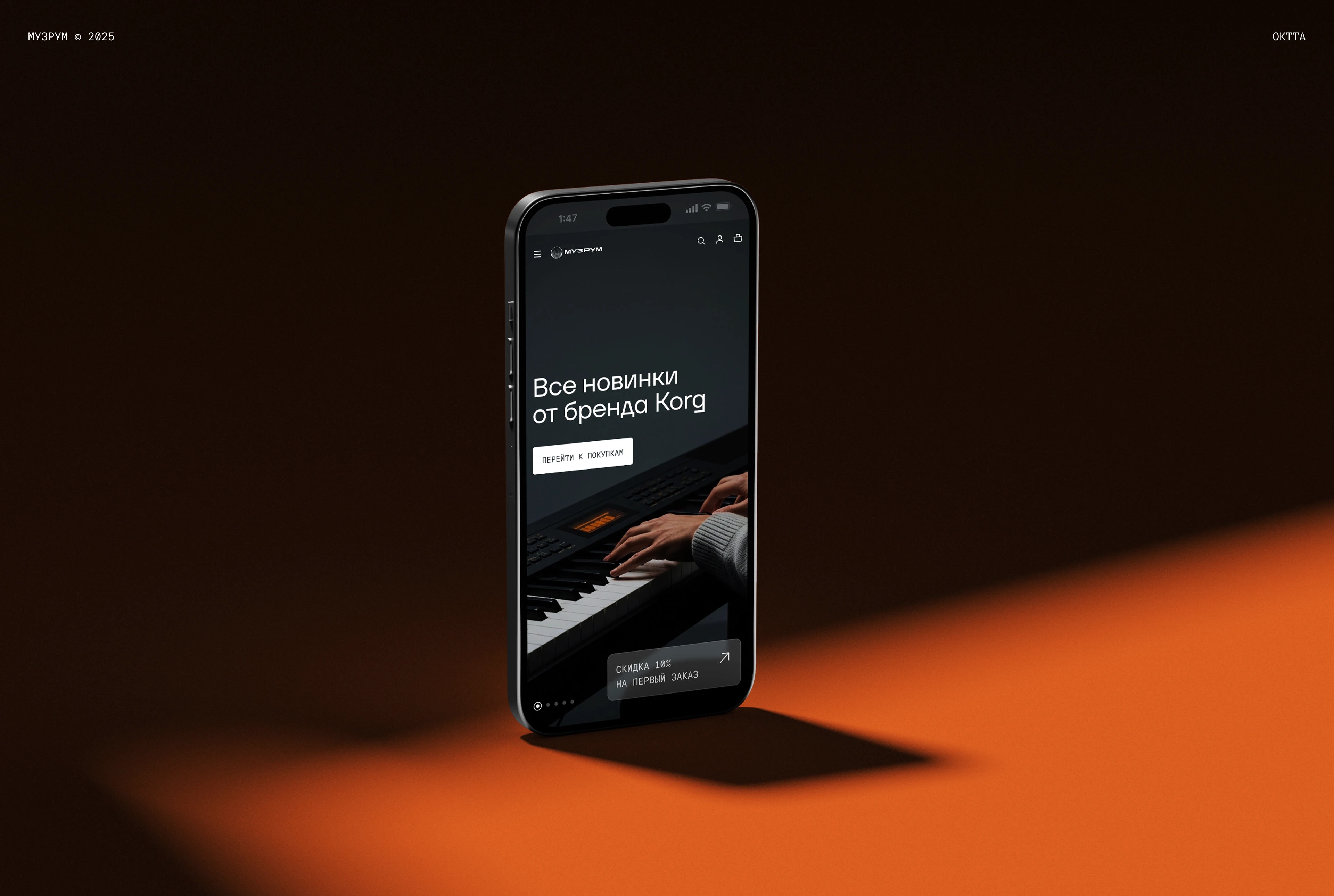 Музрум | E-commerce — Изображение №1 — Интерфейсы, Брендинг на Dprofile