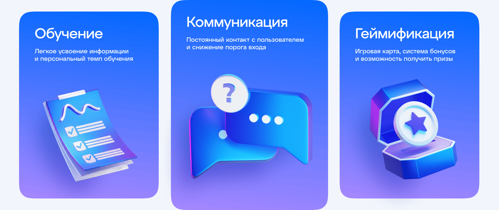 ФинКод | Цифровая платформа — Изображение №3 — Интерфейсы, 3D на Dprofile