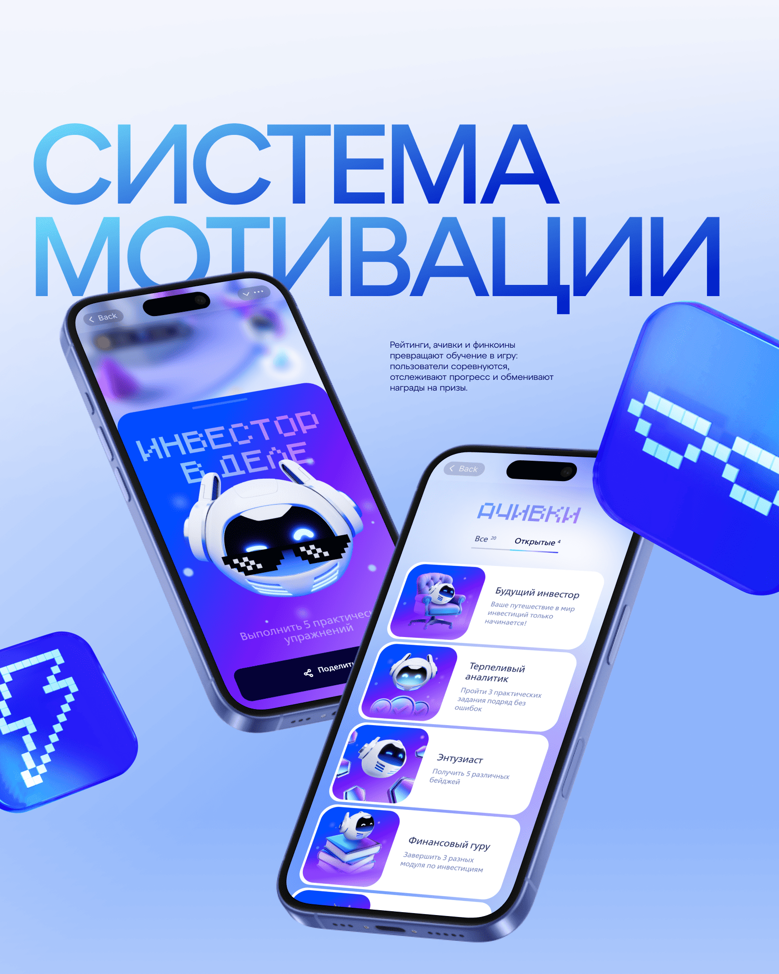 ФинКод | Цифровая платформа — Изображение №7 — Интерфейсы, 3D на Dprofile
