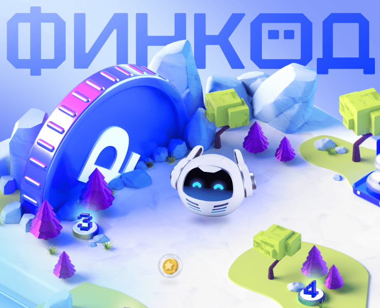 ФинКод | Цифровая платформа — Интерфейсы, 3D на Dprofile
