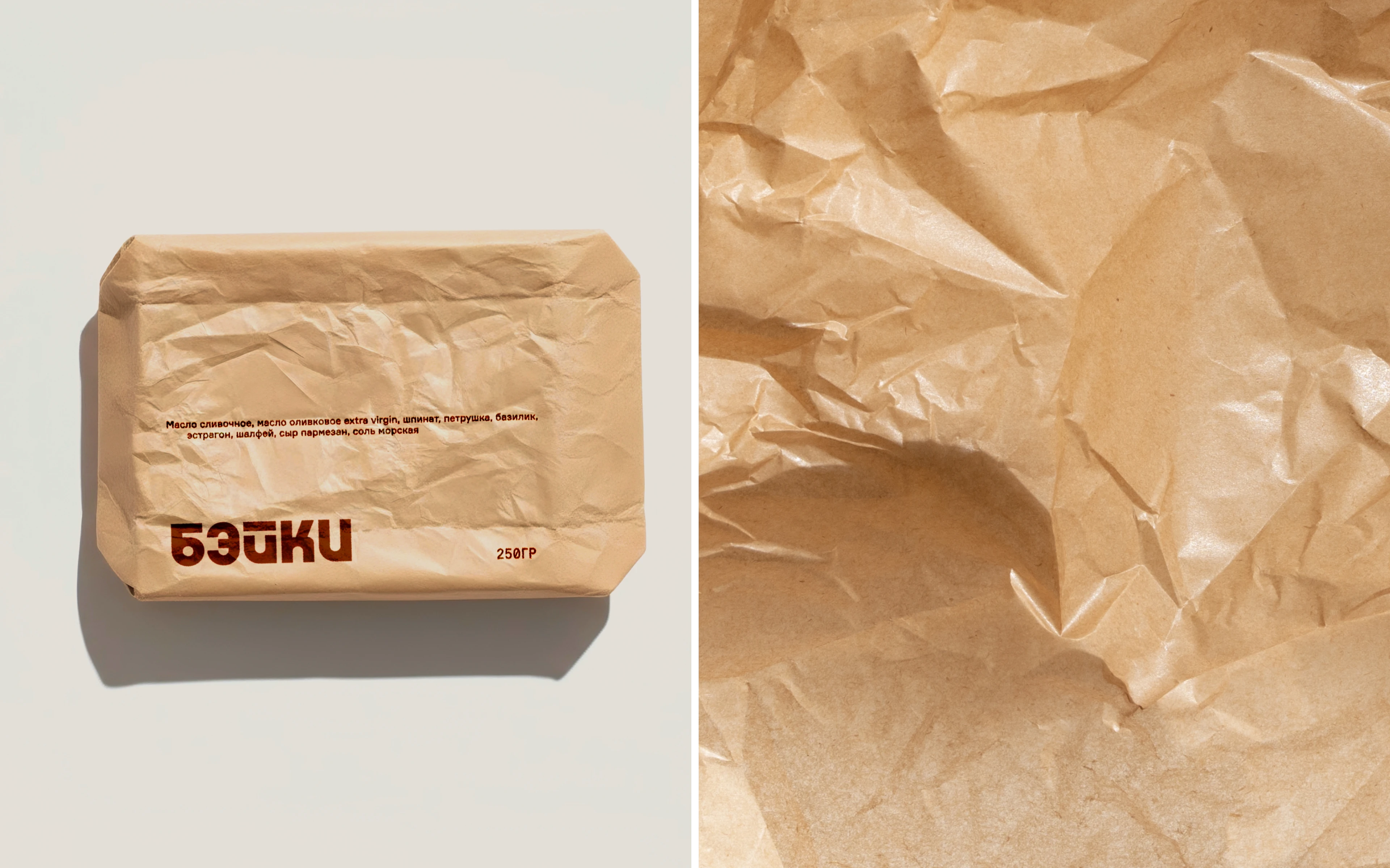 БЭЙКИ — Изображение №3 — Брендинг на Dprofile