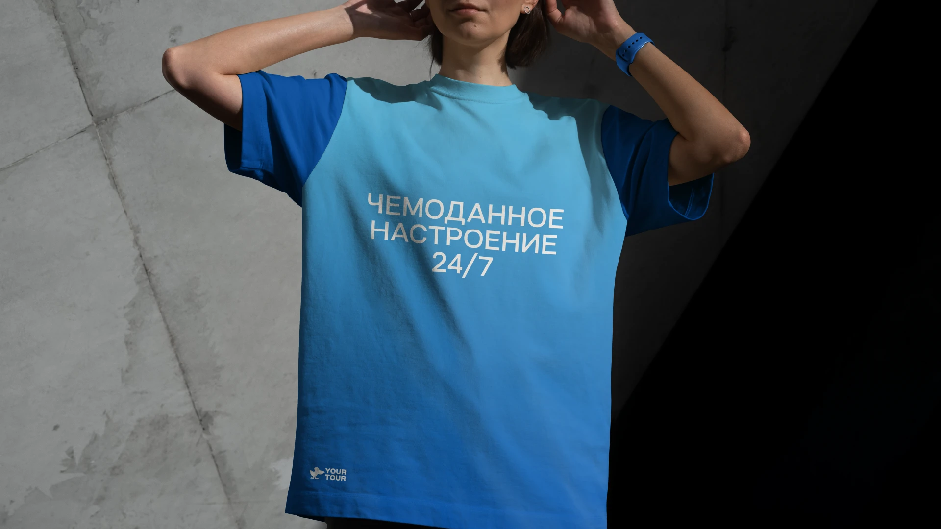 YOUR TOUR — Изображение №11 — Брендинг, Анимация на Dprofile