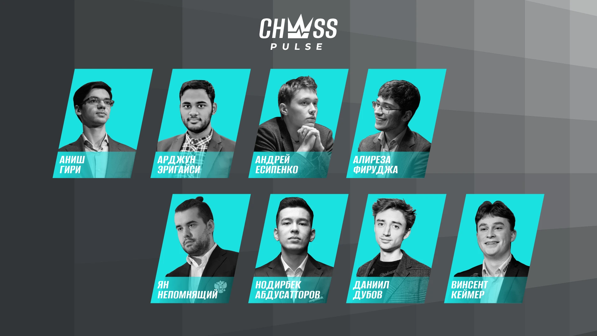 CHESS PULSE — Изображение №9 — Брендинг, Иллюстрация на Dprofile