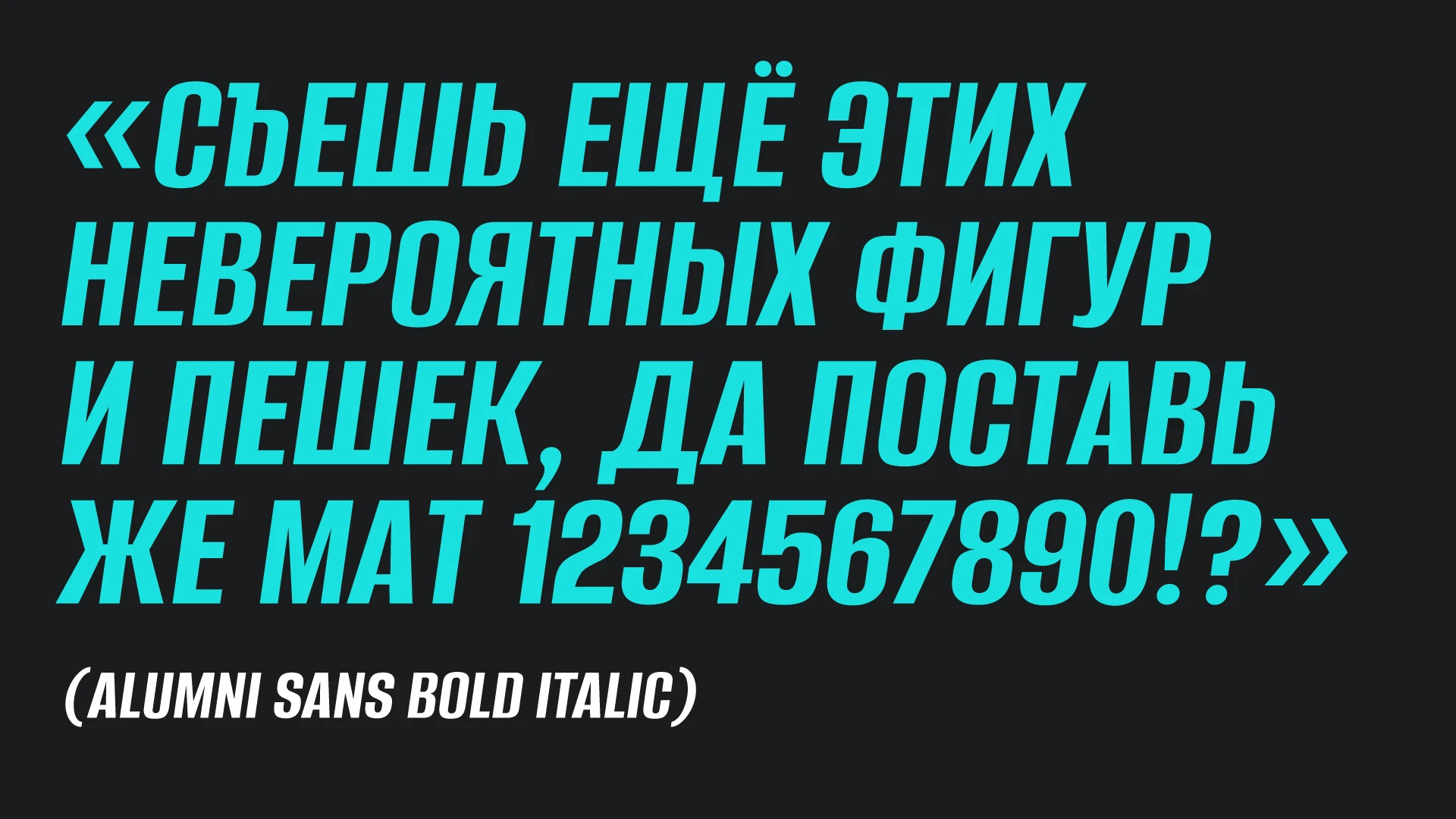 CHESS PULSE — Изображение №4 — Брендинг, Иллюстрация на Dprofile