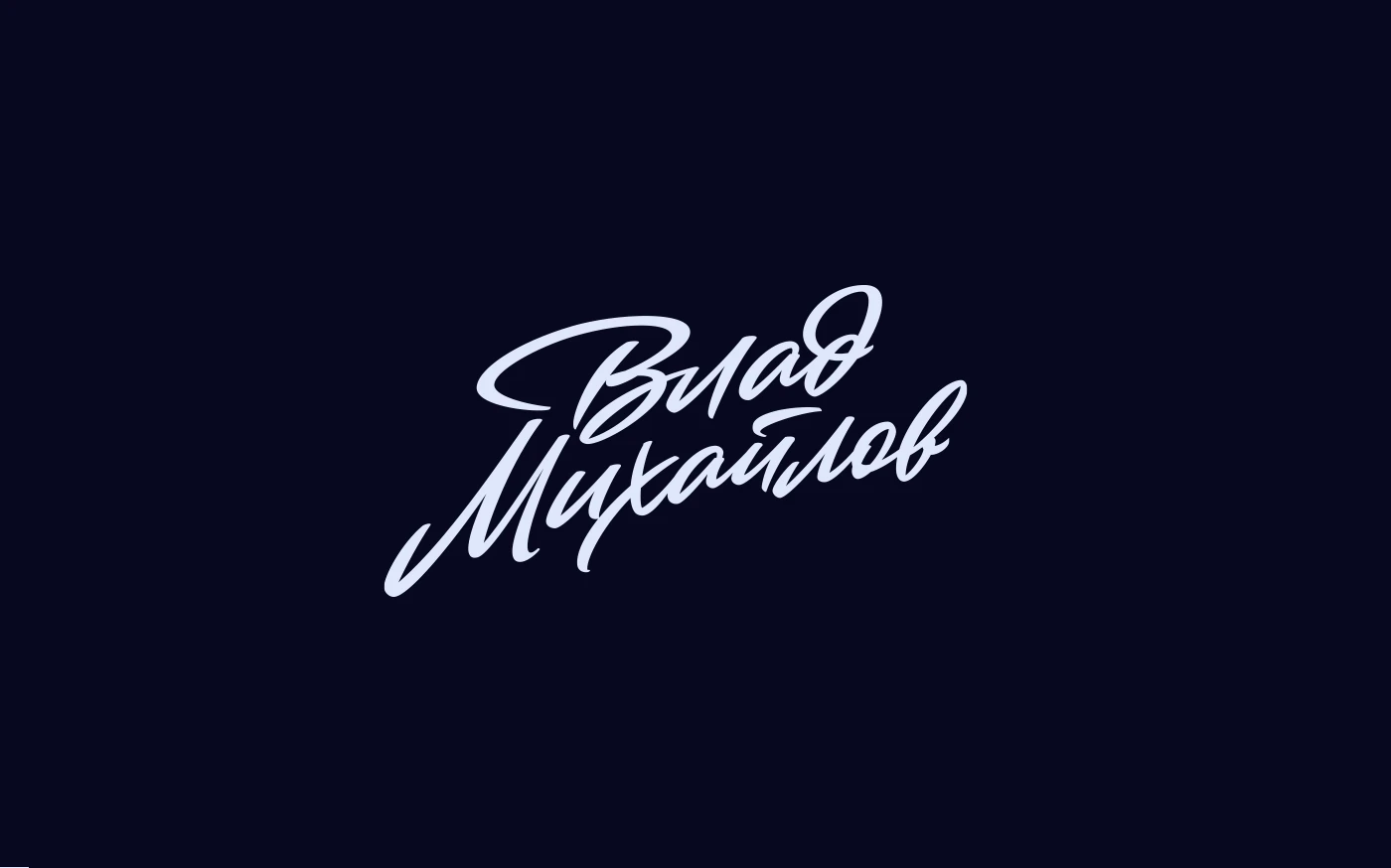 Персональные рукописные логотипы — Изображение №22 — Брендинг, Графика на Dprofile