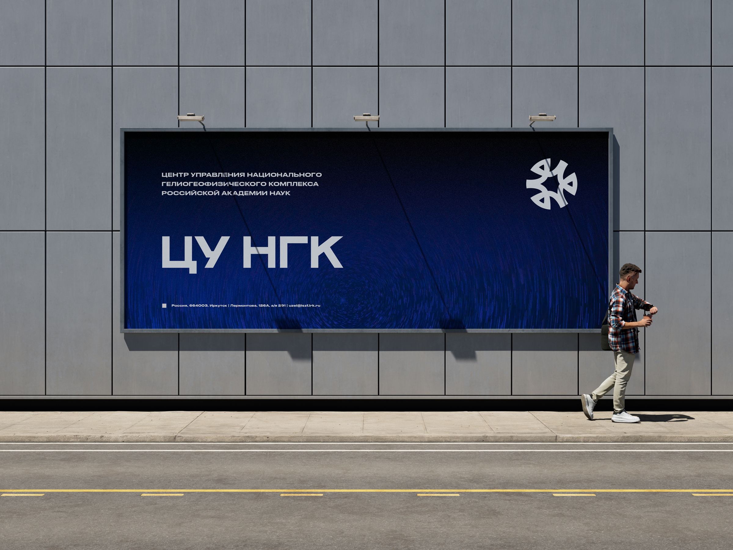 ЦУ НГК — Изображение №14 — Брендинг на Dprofile