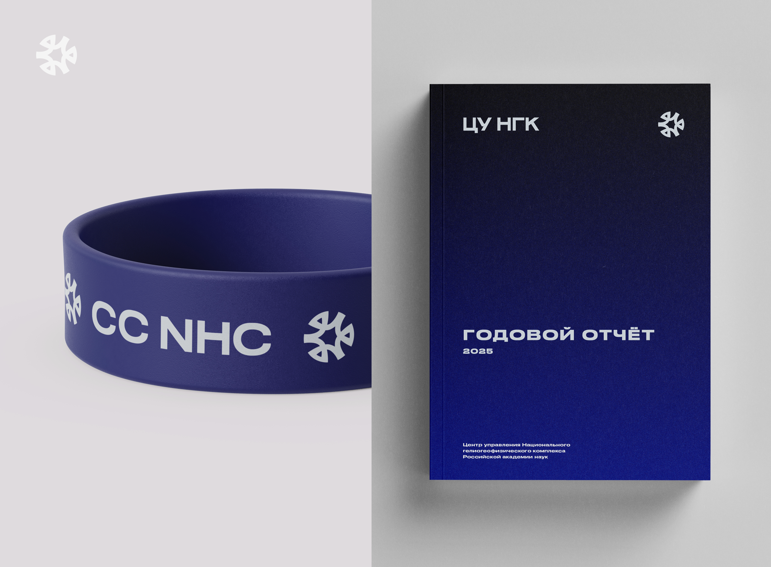 ЦУ НГК — Изображение №10 — Брендинг на Dprofile