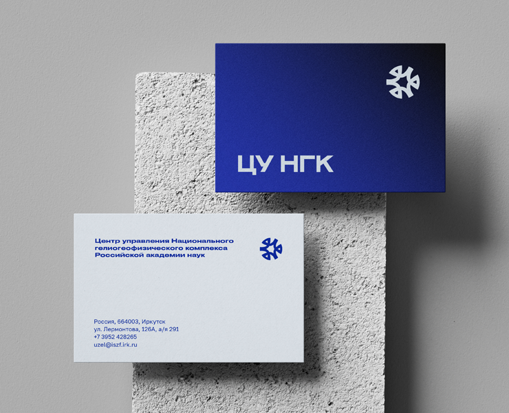 ЦУ НГК на Dprofile