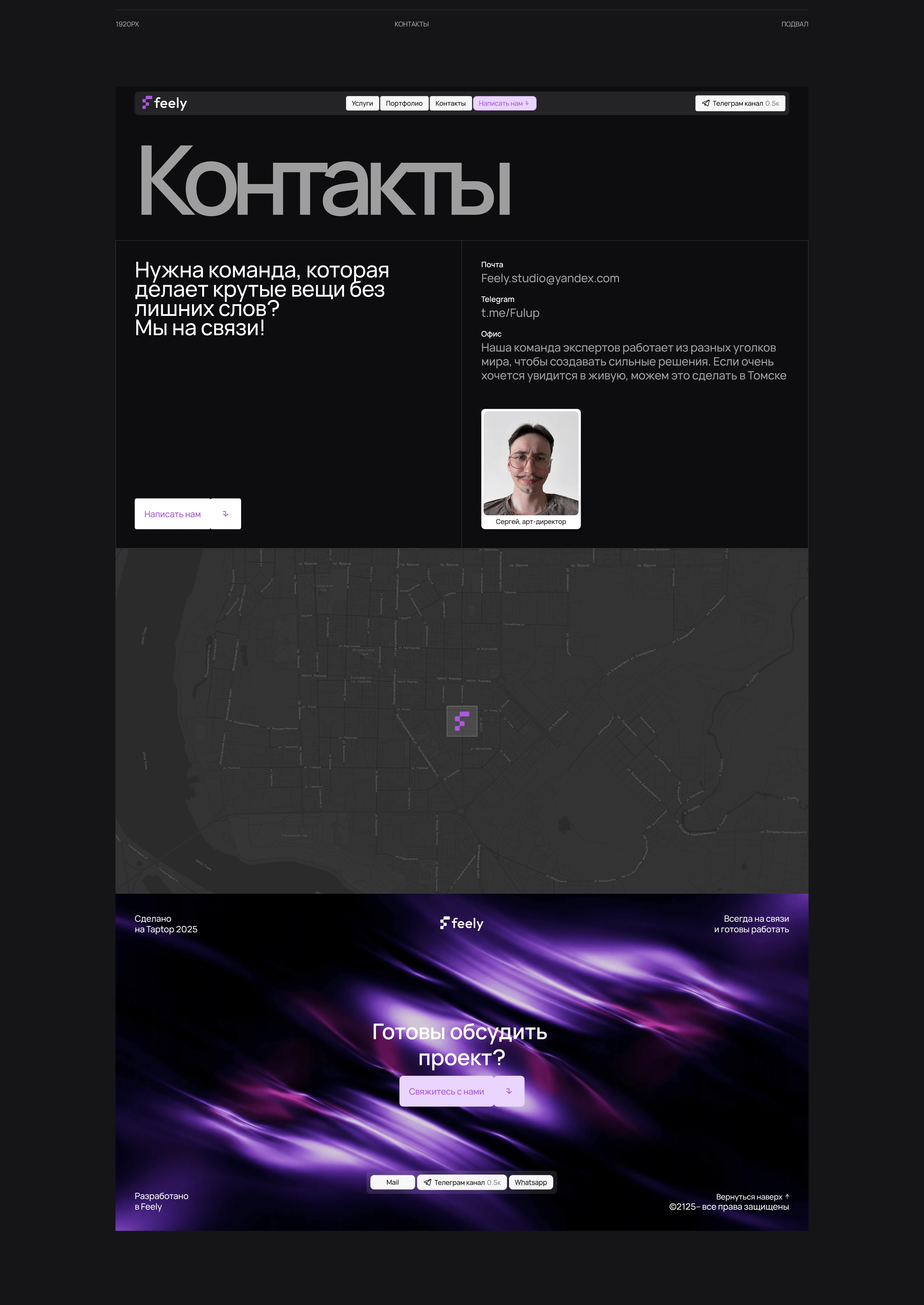 Feely — Изображение №15 — Интерфейсы, Брендинг на Dprofile