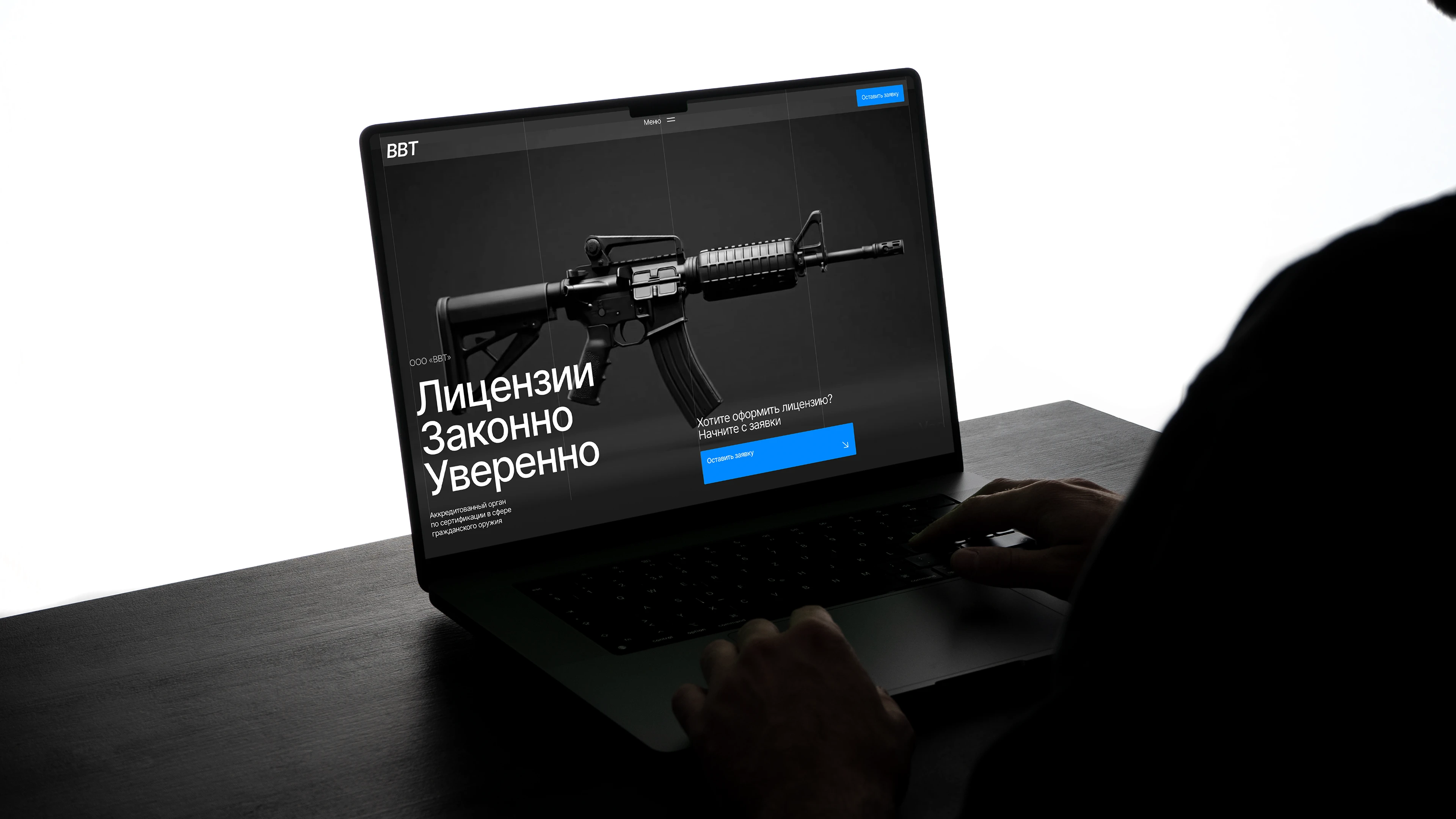 BBT — Лицензии на оружие — Изображение №2 — Интерфейсы, Брендинг на Dprofile