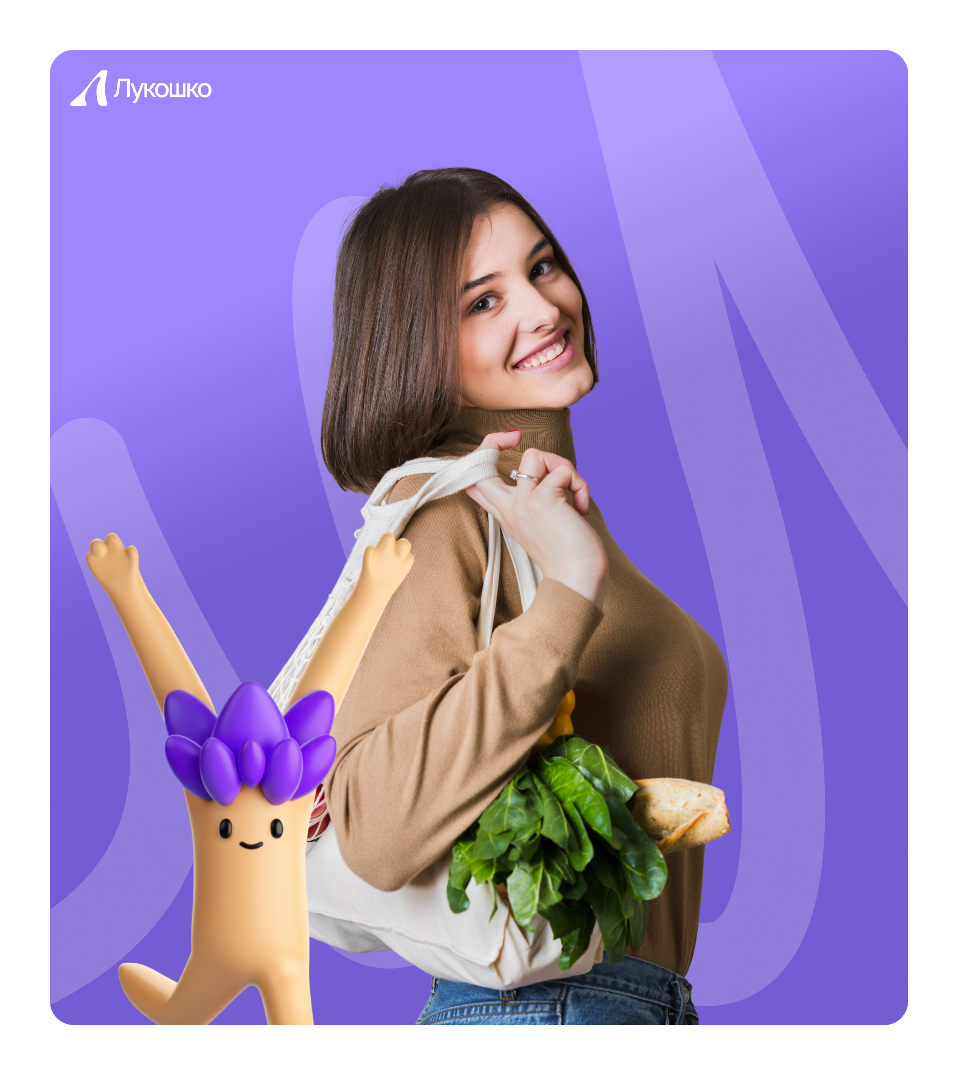 Лукошко маркетплейс фермерских продуктов mobile App — Изображение №12 — Интерфейсы, Брендинг на Dprofile