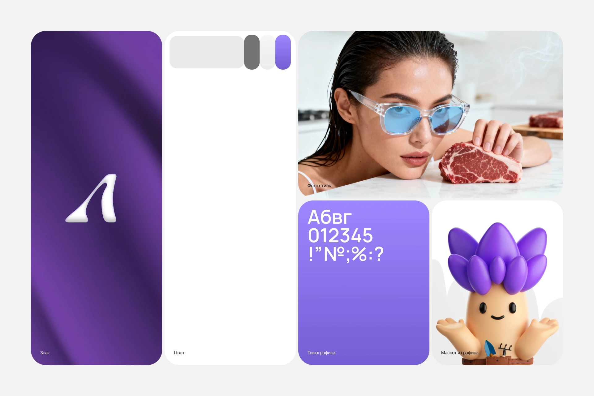 Лукошко маркетплейс фермерских продуктов mobile App — Изображение №3 — Интерфейсы, Брендинг на Dprofile
