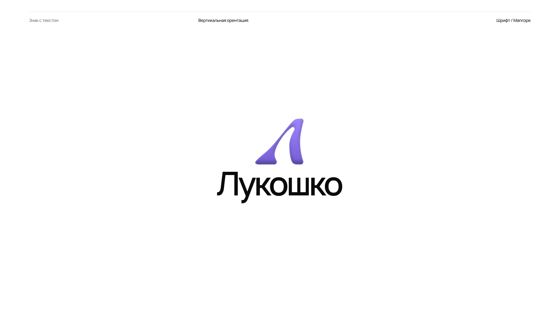 Лукошко маркетплейс фермерских продуктов mobile App — Изображение №6 — Интерфейсы, Брендинг на Dprofile