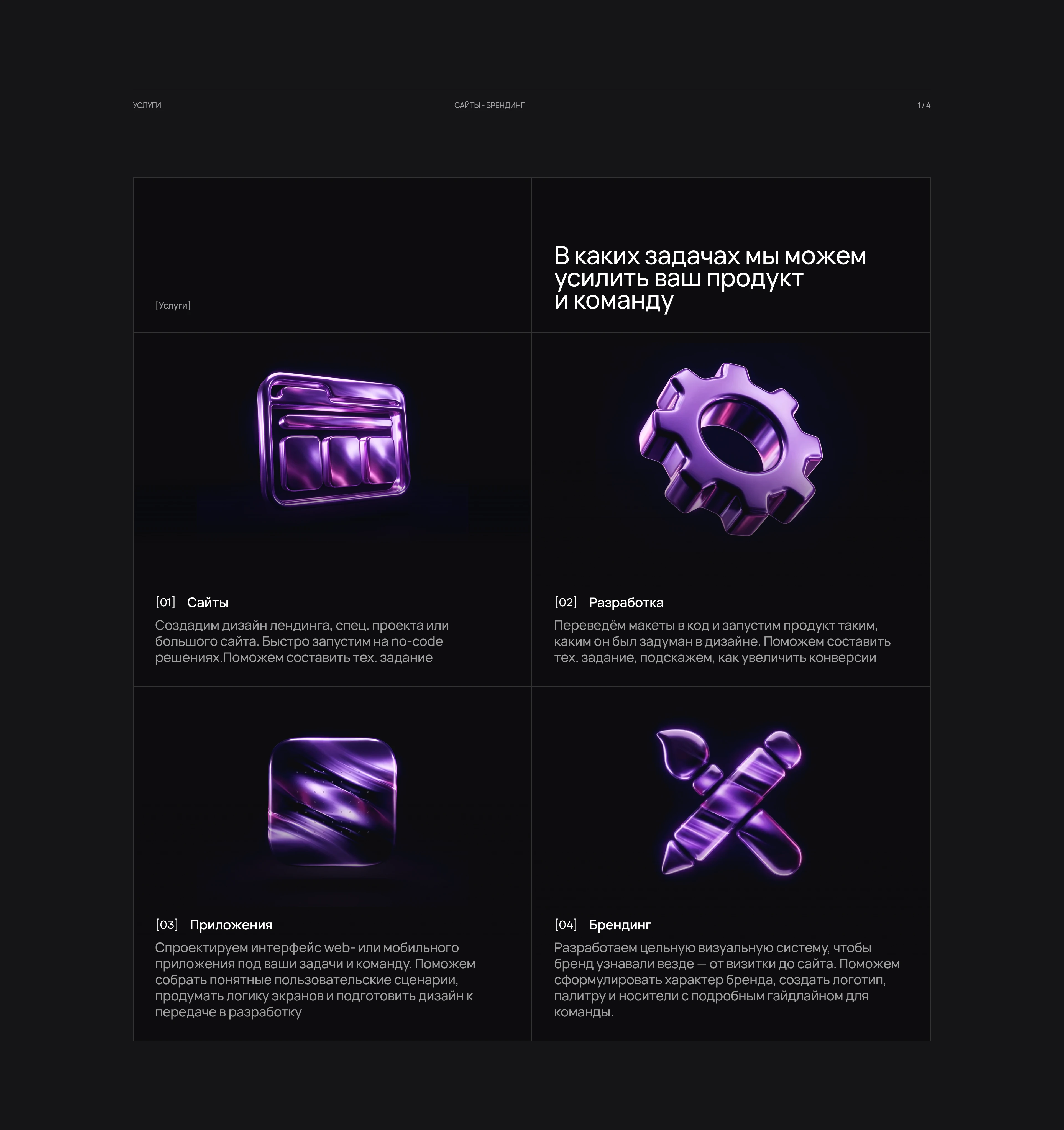 Feely — Изображение №6 — Интерфейсы, Брендинг на Dprofile