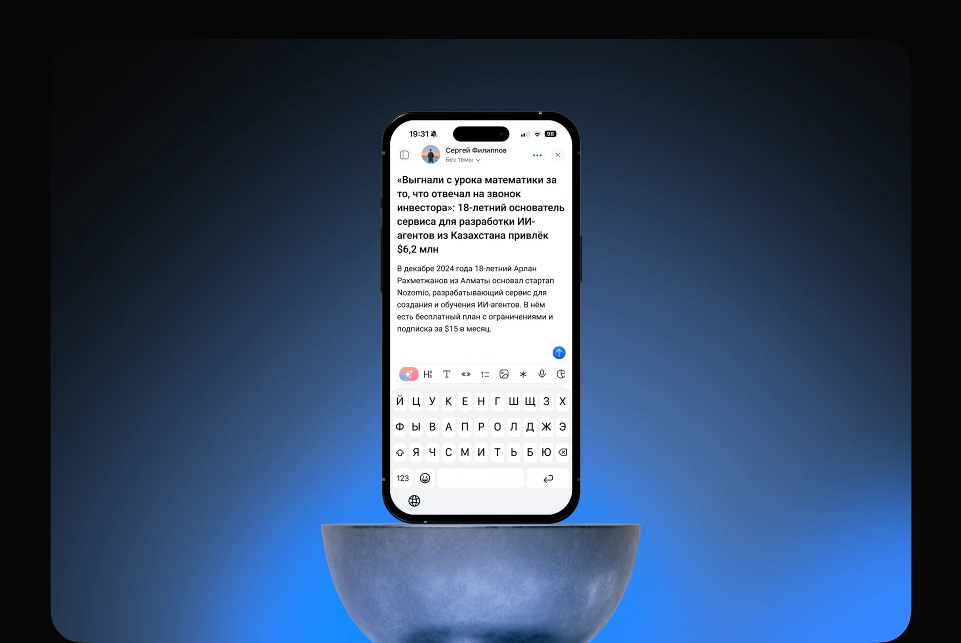 AI помощник для vc.ru — Изображение №7 — Интерфейсы на Dprofile
