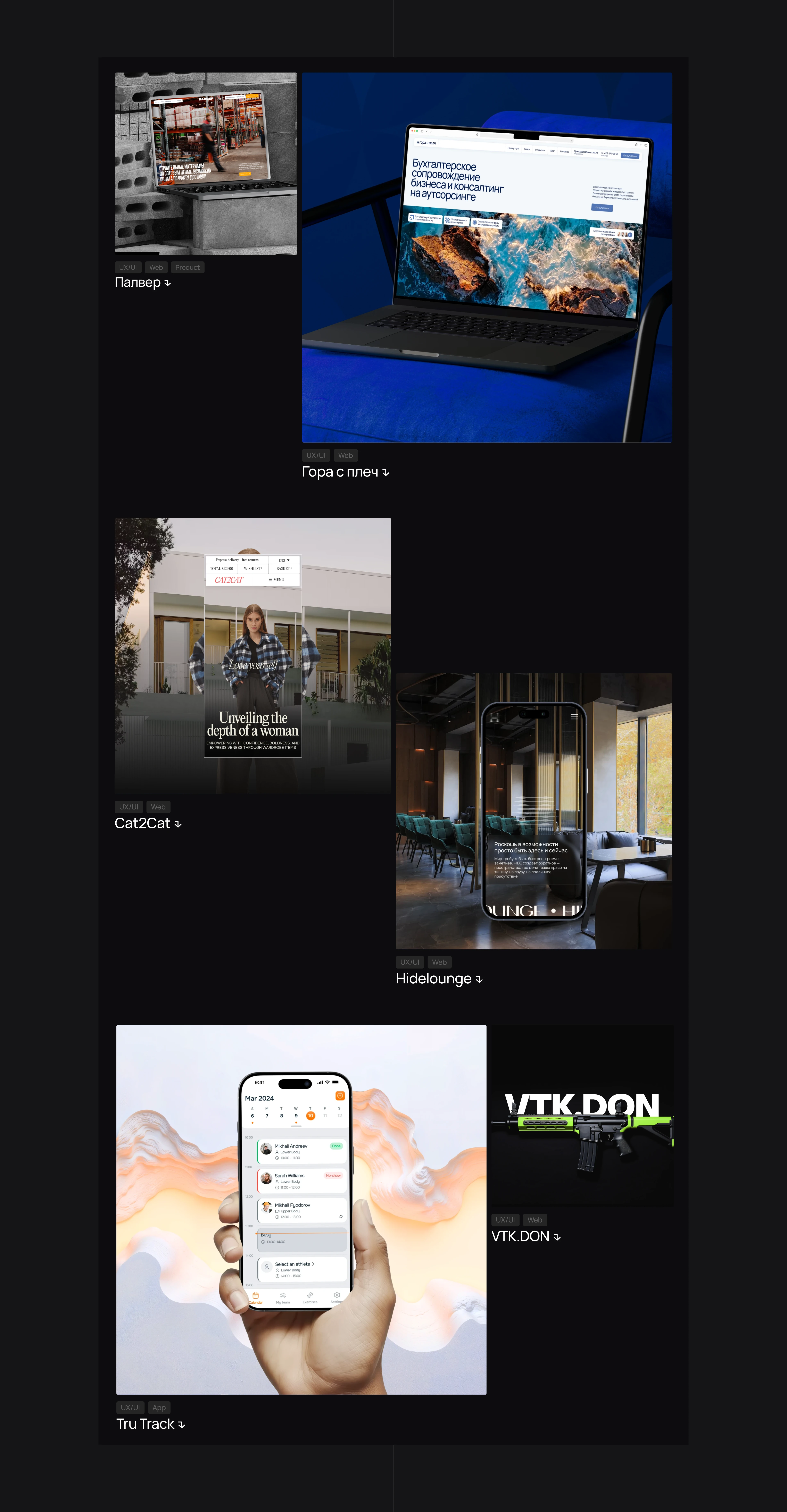 Feely — Изображение №4 — Интерфейсы, Брендинг на Dprofile