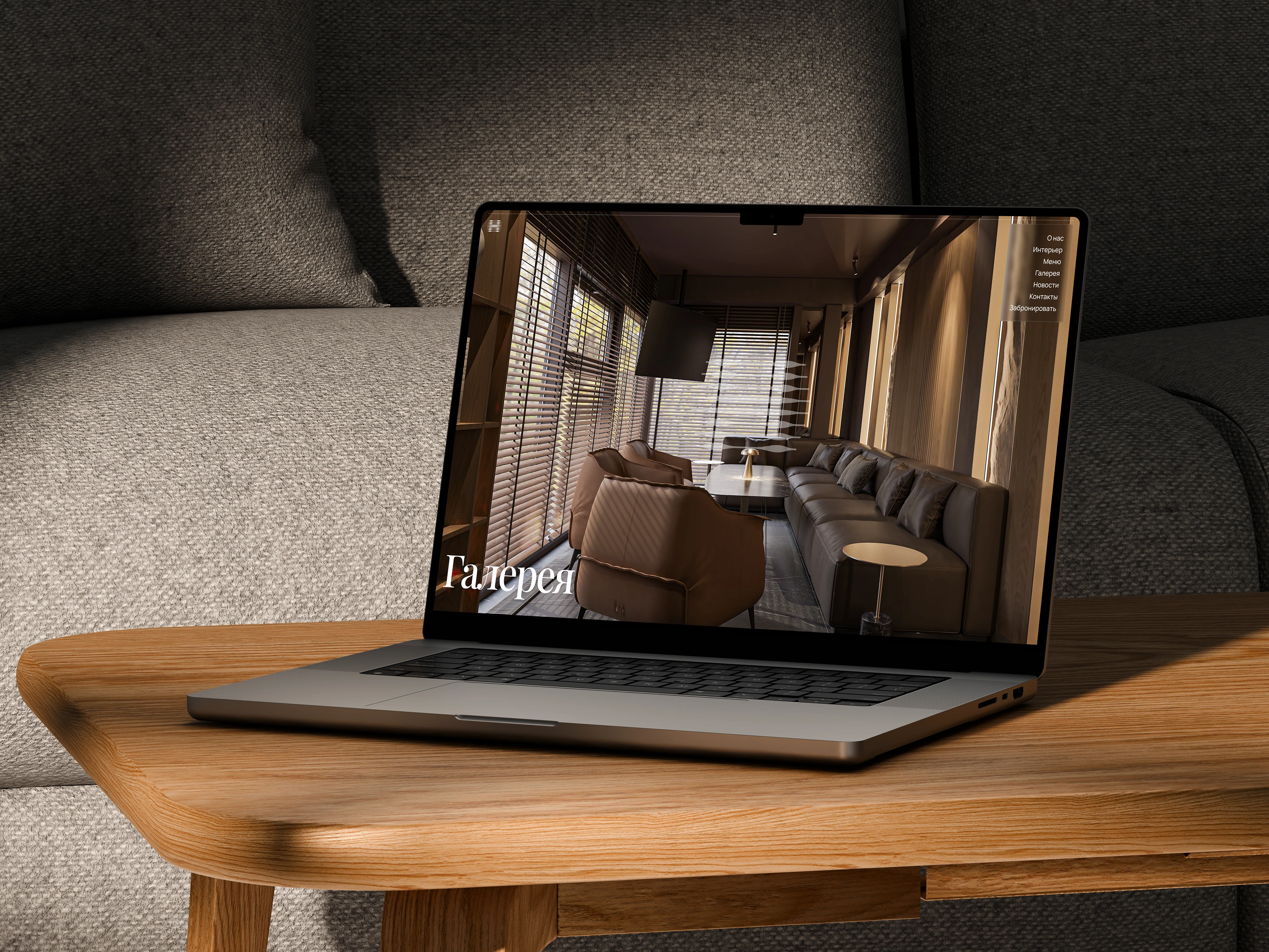 Hide Lounge bar — Изображение №8 — Интерфейсы на Dprofile