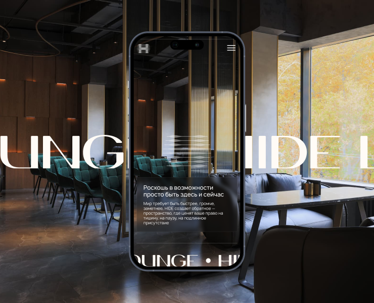 Hide Lounge bar — Интерфейсы на Dprofile