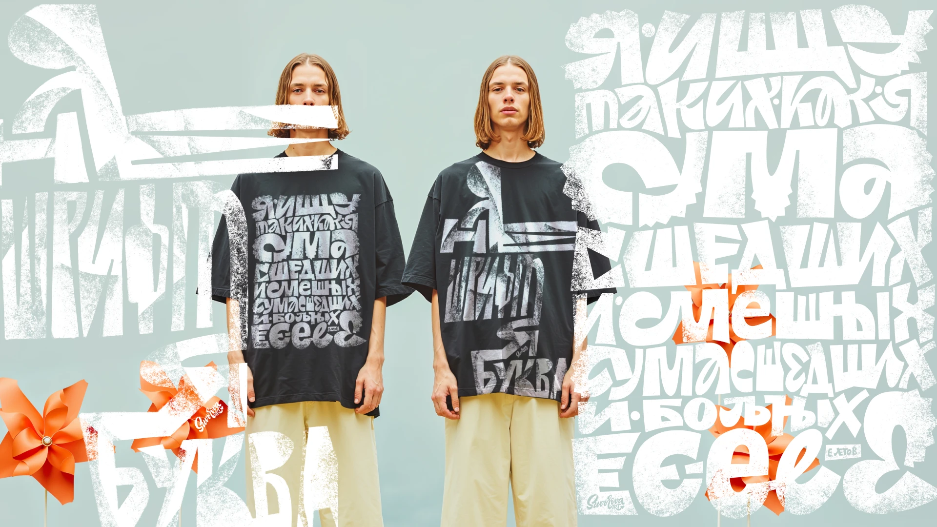 Творческий манифест, леттеринг — Изображение №8 — Брендинг, Графика на Dprofile