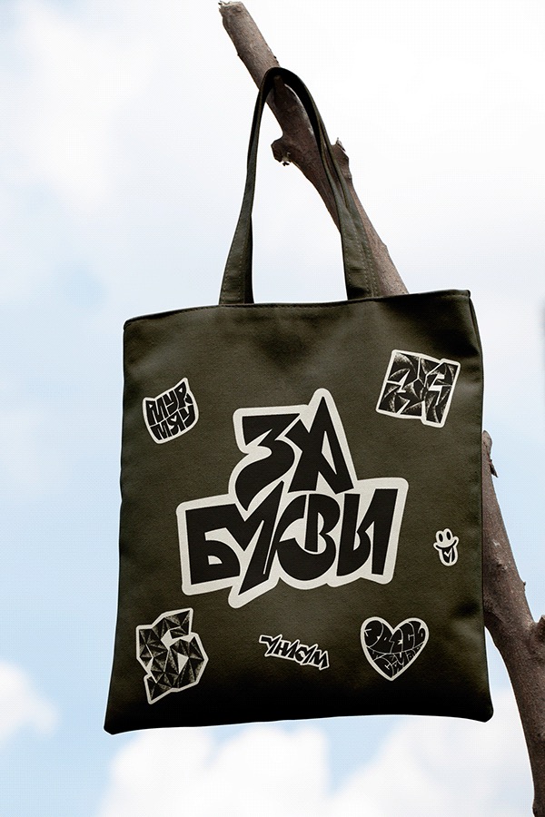 За буквы, за дизайн, за искусство — Изображение №17 — Брендинг, Графика на Dprofile