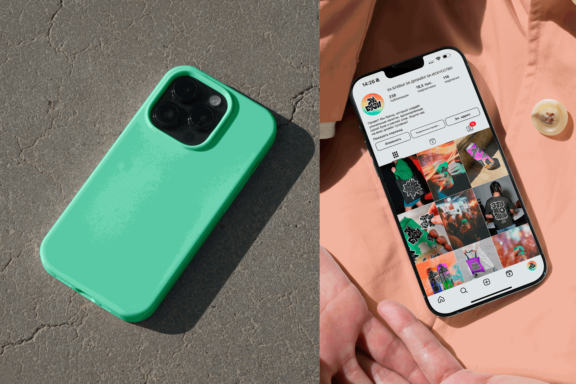 За буквы, за дизайн, за искусство — Изображение №20 — Брендинг, Графика на Dprofile