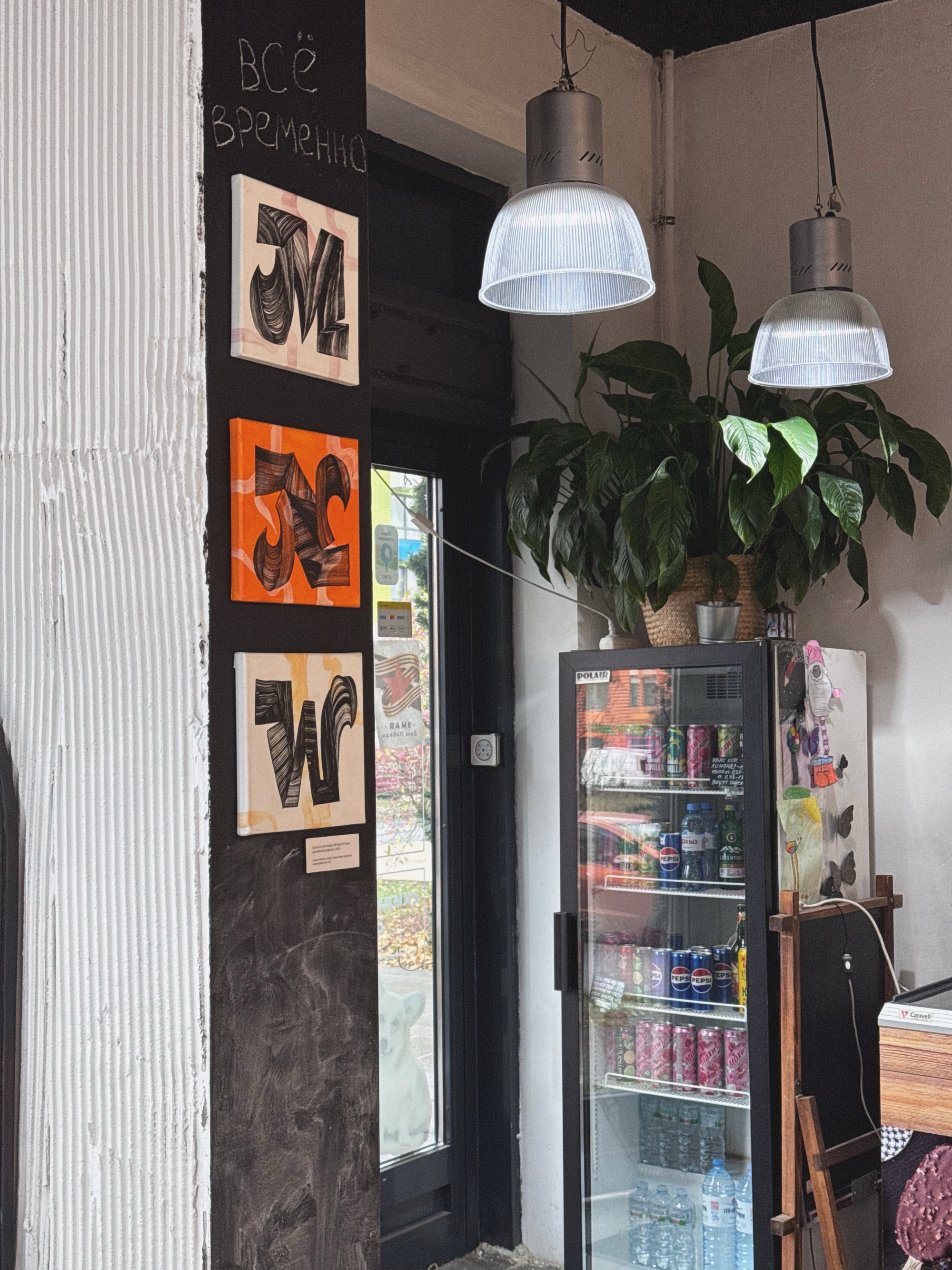 Каллиграфия на холстах — Изображение №33 — Графика на Dprofile