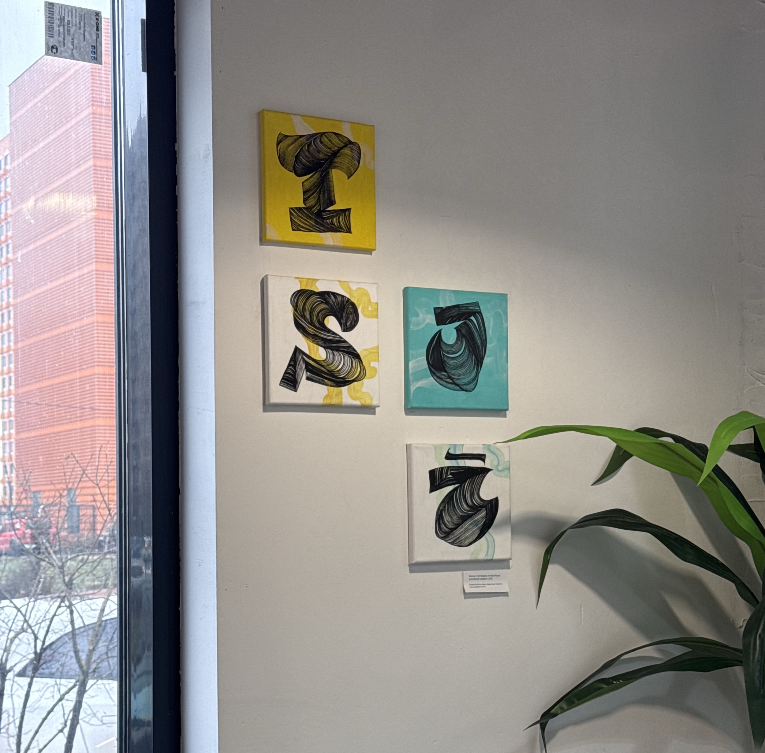 Каллиграфия на холстах — Изображение №32 — Графика на Dprofile