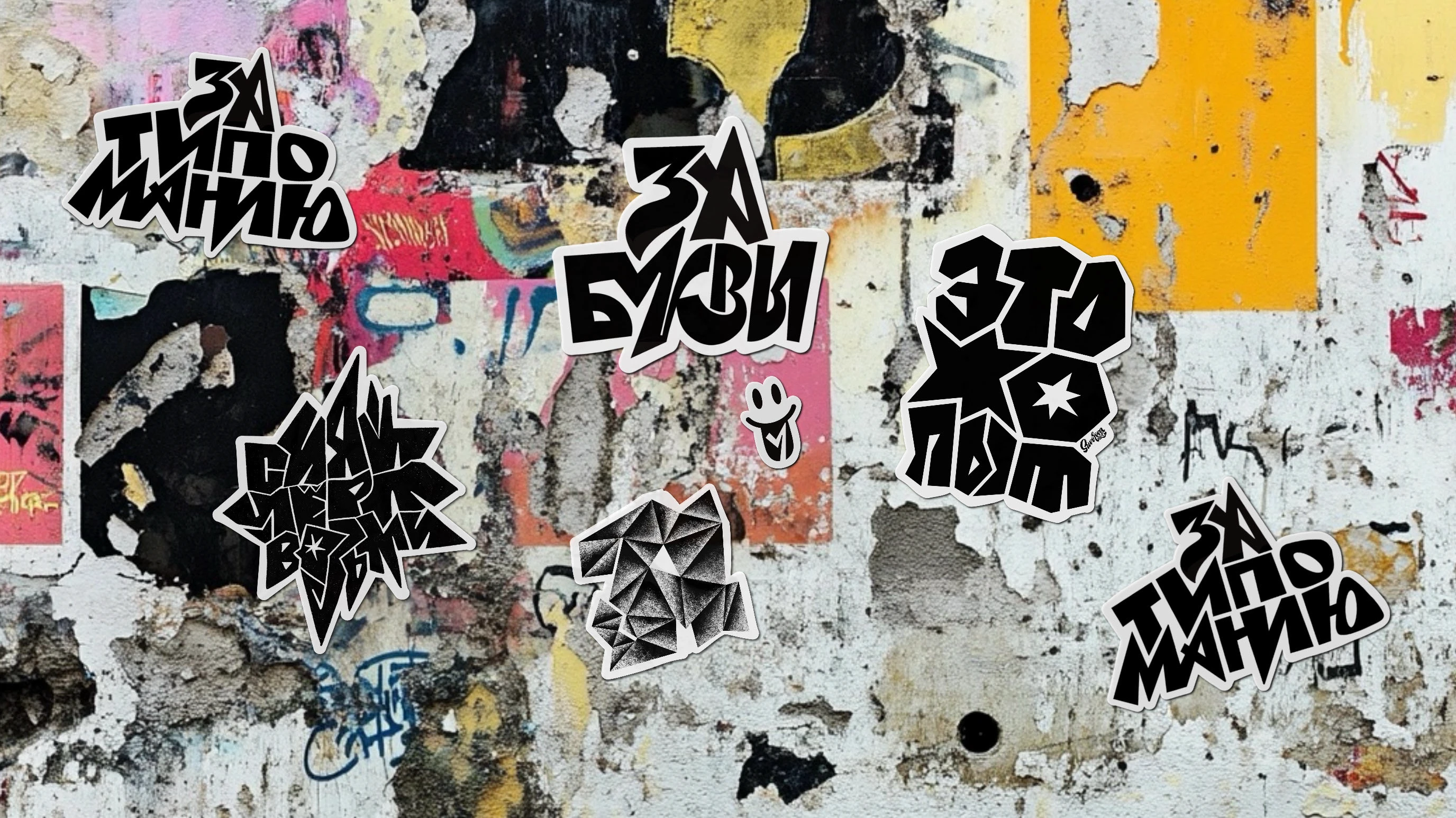 За буквы, за дизайн, за искусство — Изображение №21 — Брендинг, Графика на Dprofile