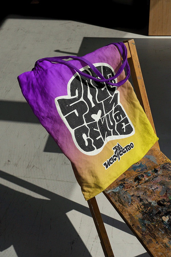 За буквы, за дизайн, за искусство — Изображение №12 — Брендинг, Графика на Dprofile