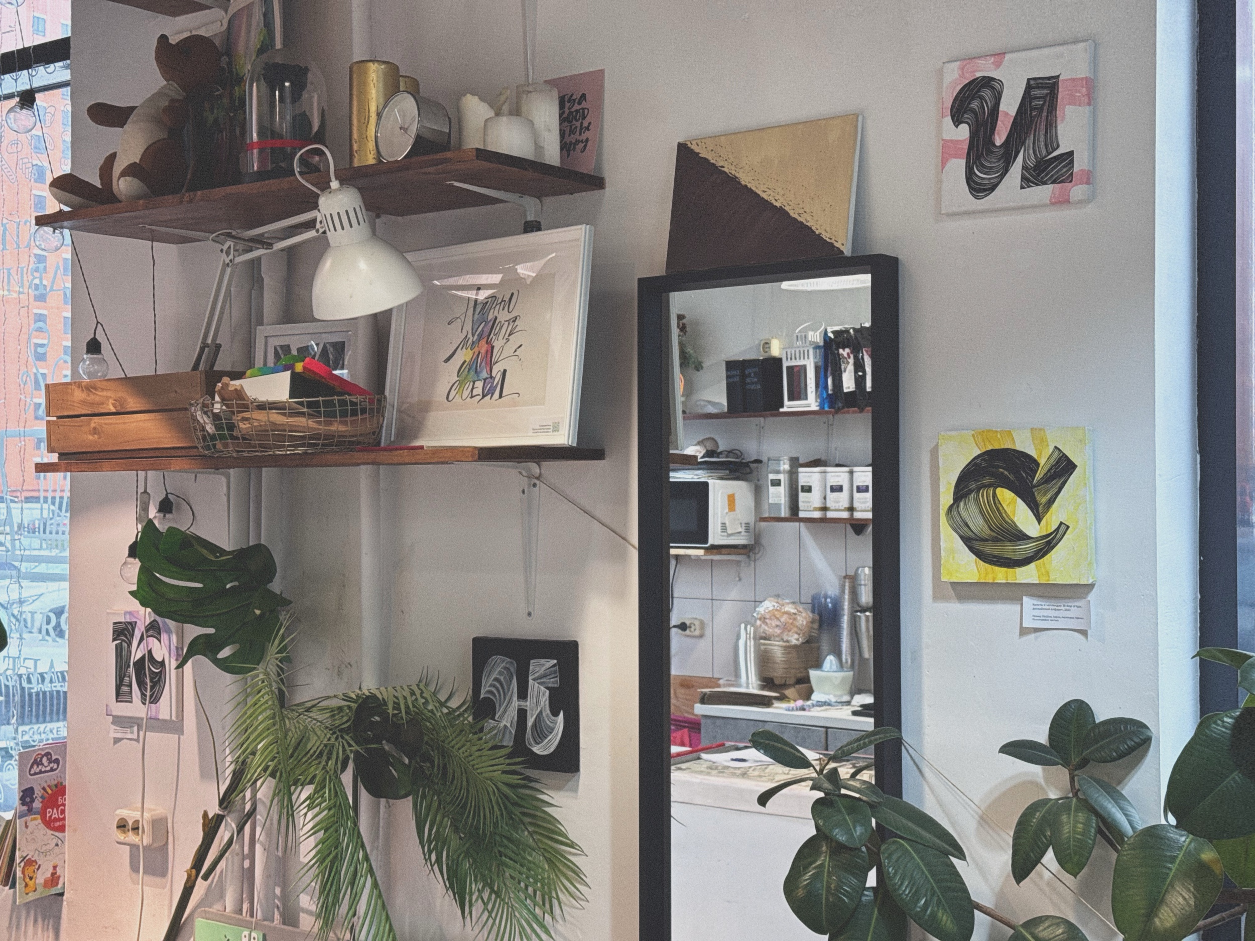 Каллиграфия на холстах — Изображение №34 — Графика на Dprofile