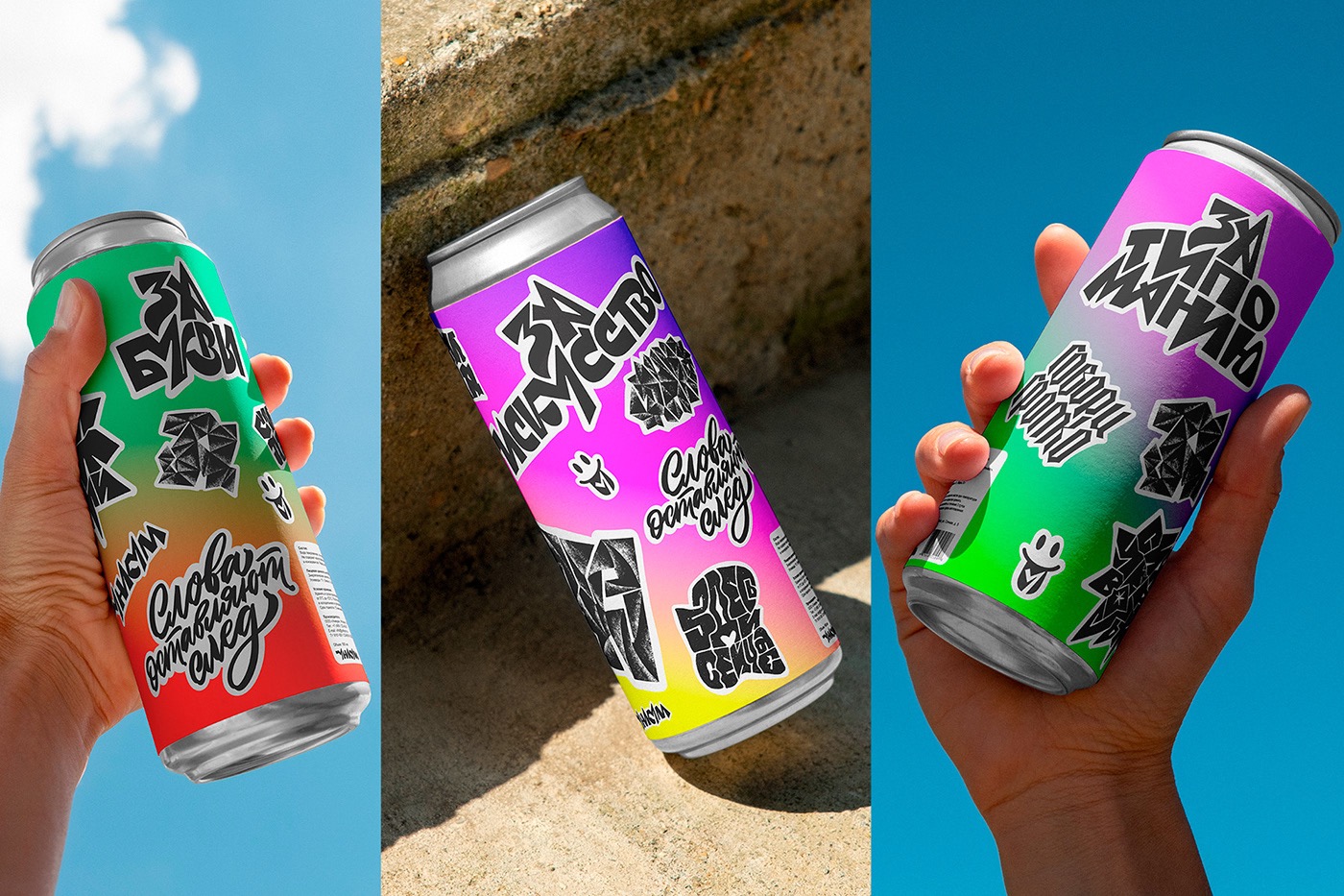 За буквы, за дизайн, за искусство — Изображение №1 — Брендинг, Графика на Dprofile