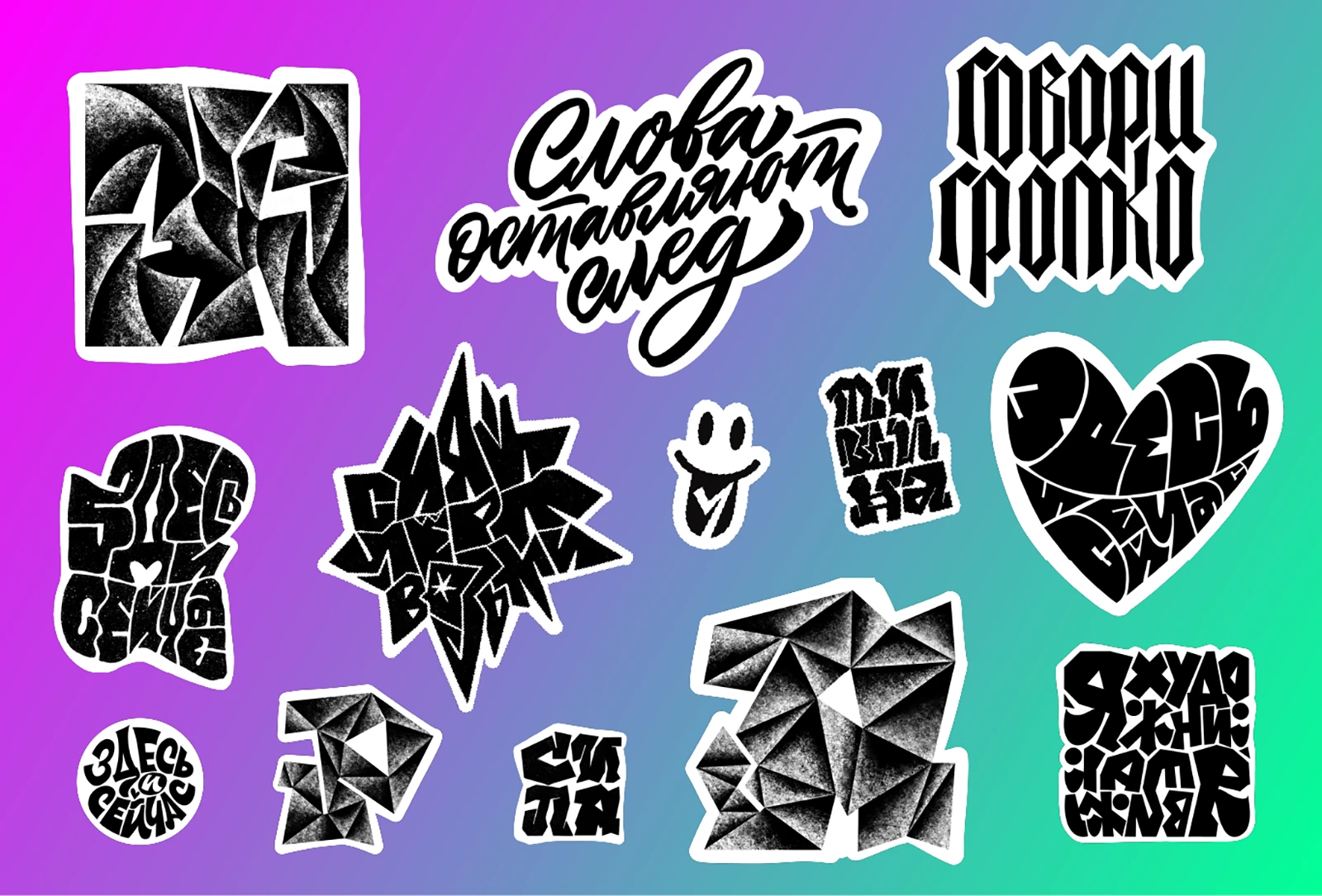 За буквы, за дизайн, за искусство — Изображение №16 — Брендинг, Графика на Dprofile