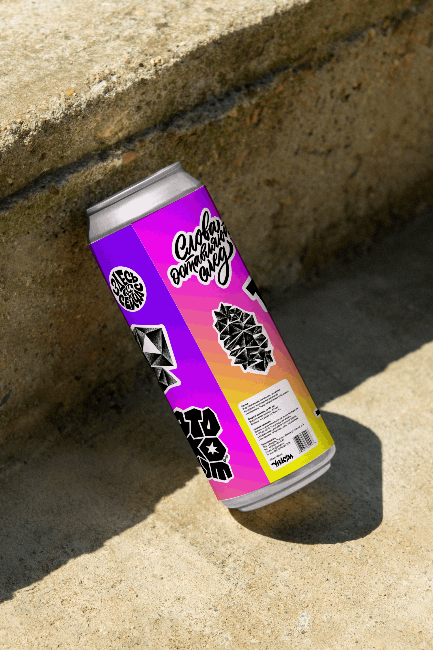 За буквы, за дизайн, за искусство — Изображение №8 — Брендинг, Графика на Dprofile