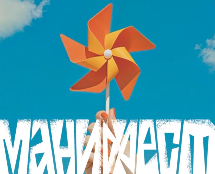 Творческий манифест, леттеринг — Брендинг, Графика на Dprofile