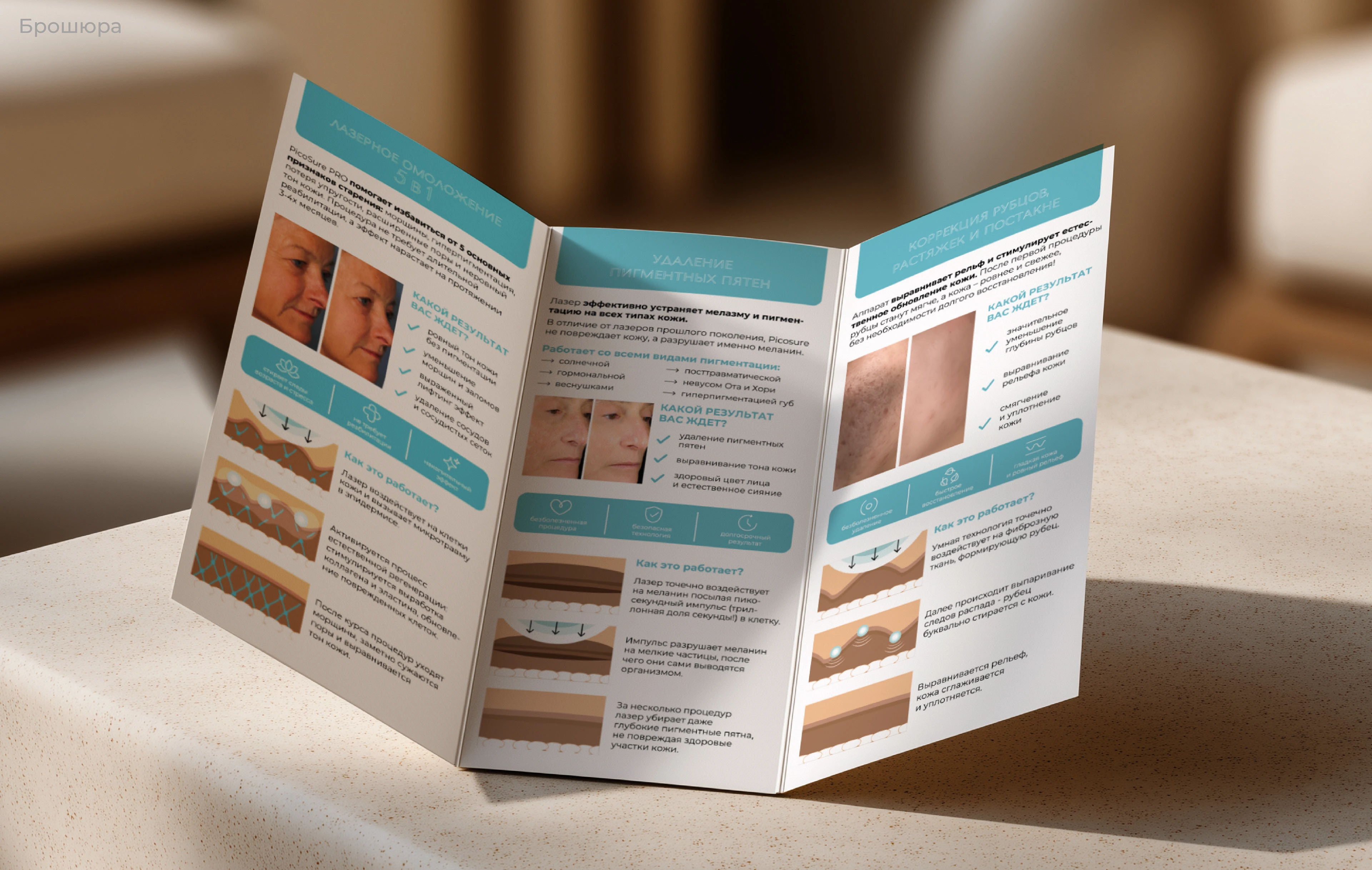 Айдентика клиники косметологии — Изображение №4 — Брендинг, Графика на Dprofile