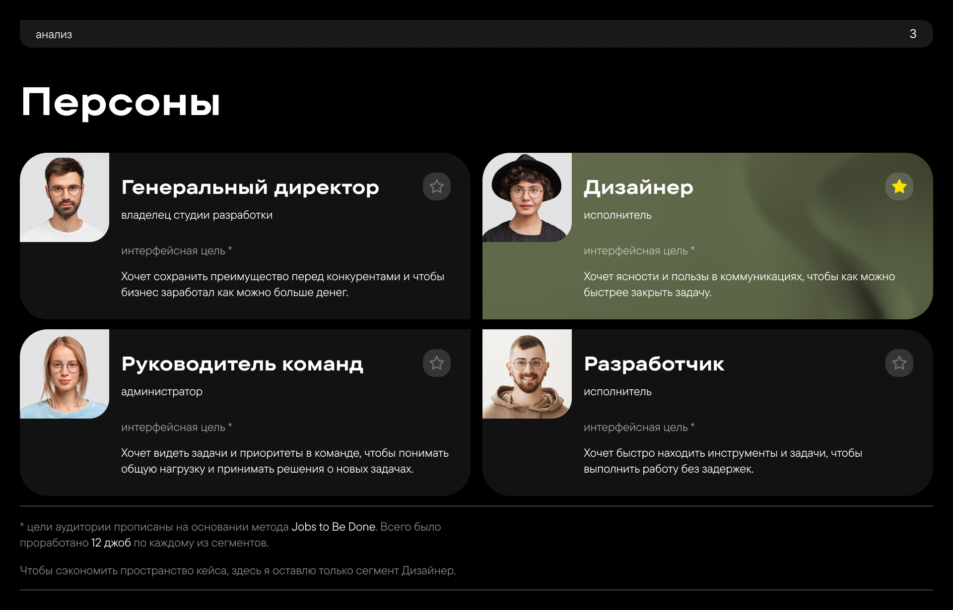 Qyber8 — Изображение №4 — Интерфейсы на Dprofile