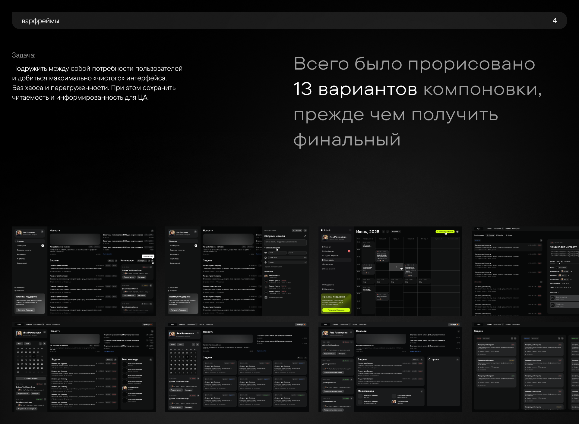 Qyber8 — Изображение №7 — Интерфейсы на Dprofile