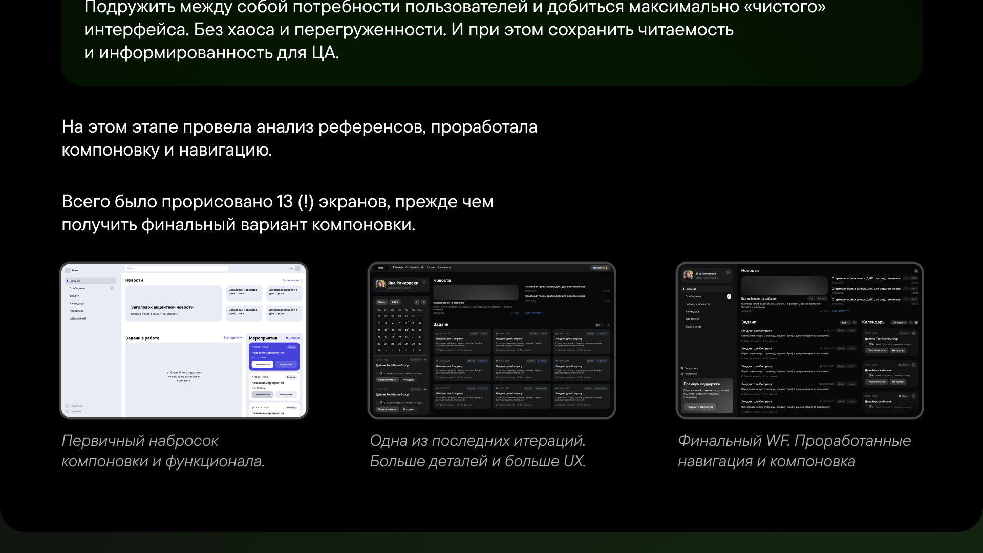 Qyber8 — Изображение №8 — Интерфейсы на Dprofile
