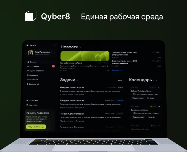 Qyber8 на Dprofile