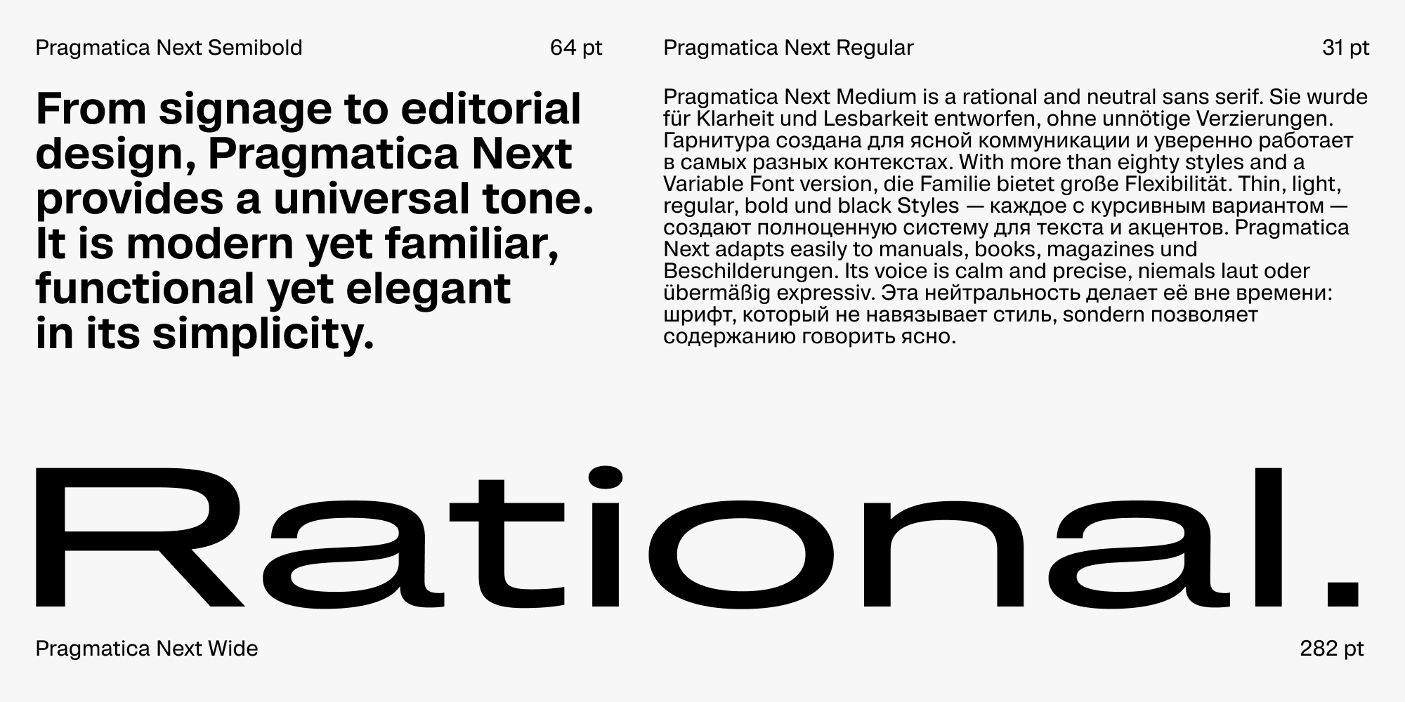 Pragmatica Next Typefamily — Изображение №5 — Брендинг, Графика на Dprofile