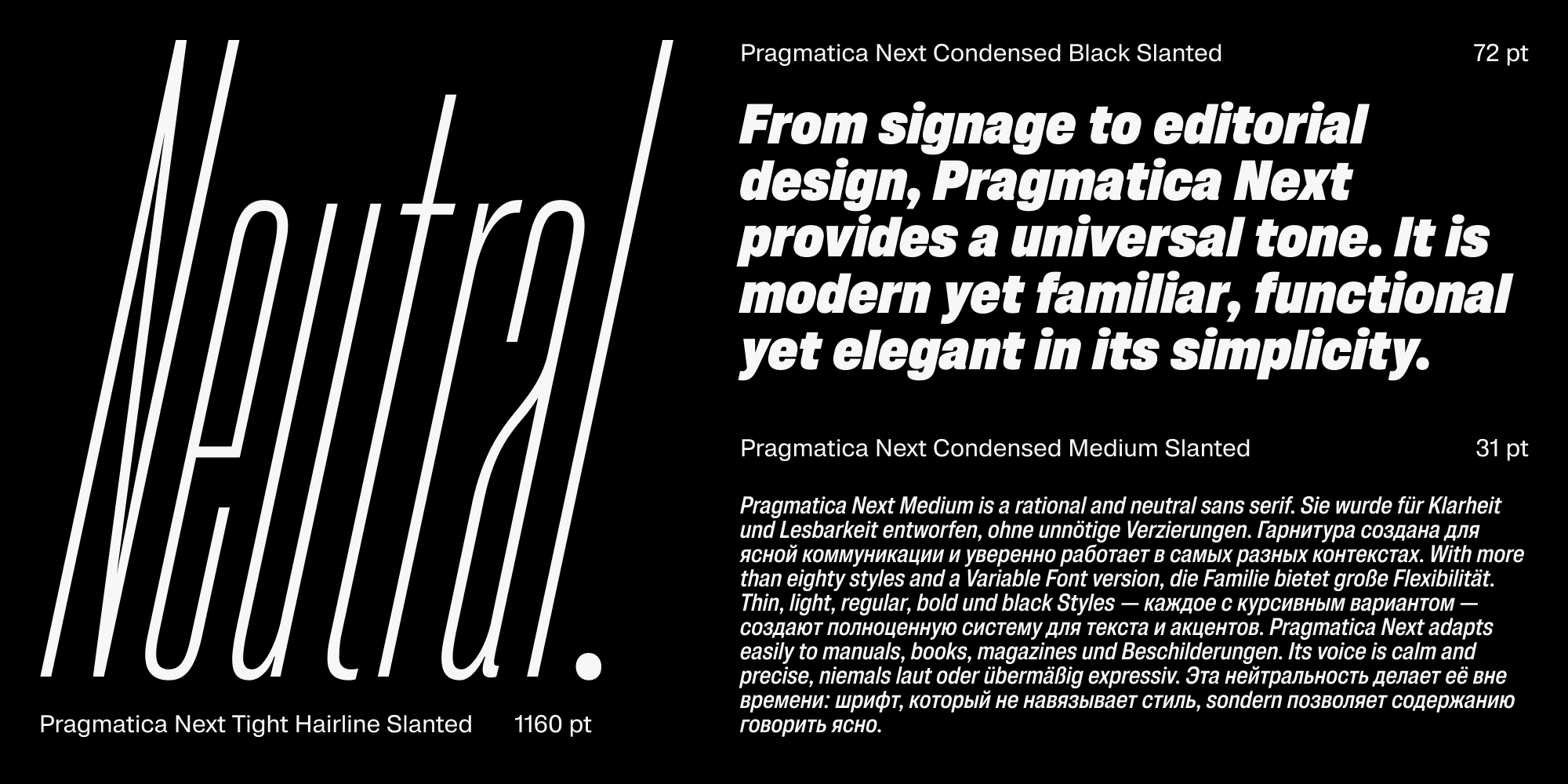 Pragmatica Next Typefamily — Изображение №4 — Брендинг, Графика на Dprofile